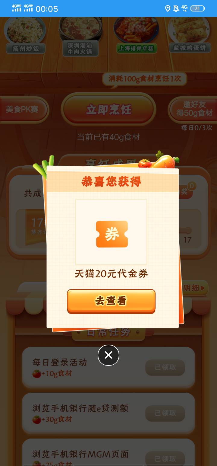 老哥江苏银行20元天猫超市卡去哪里卖合适？闲卡宝最低要50才行

0 / 作者:瘸腿仙狐蓝雨亮 / 