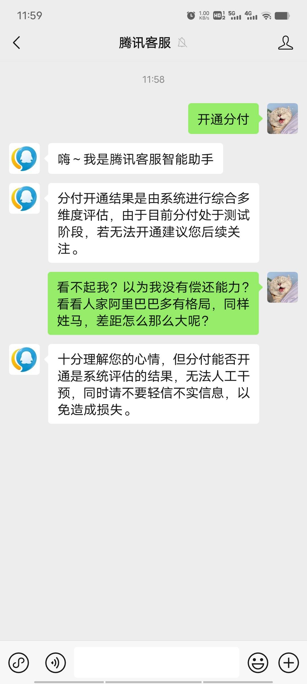 760分，分付竟然没入口

13 / 作者:情狩哥哥 / 