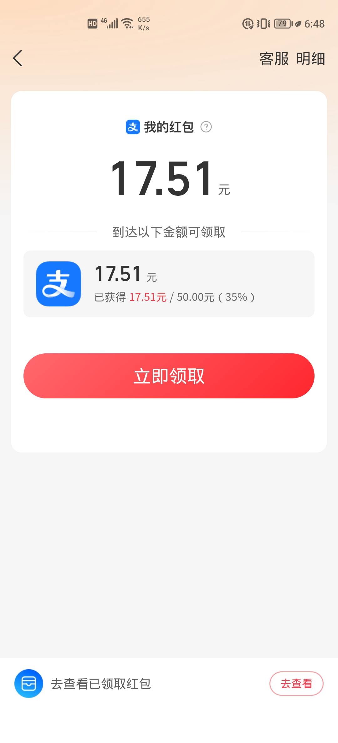 这是废了吗

87 / 作者:ᝰᦔꫀꪑꪮꪀ。 / 