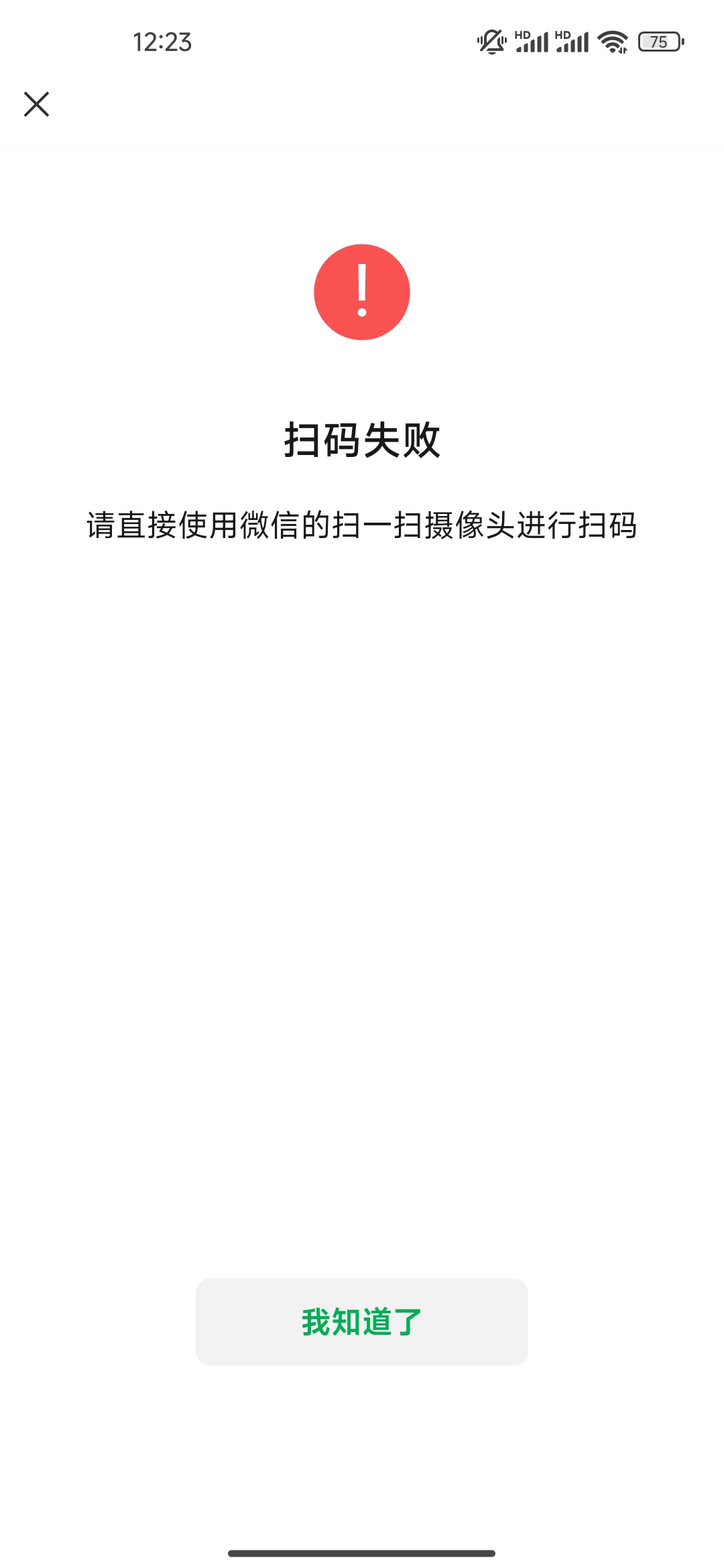 关于手机验证码不在屏幕上显示是怎么回事儿的信息 关于手机验证码不在屏幕上显示是怎么回事儿的信息