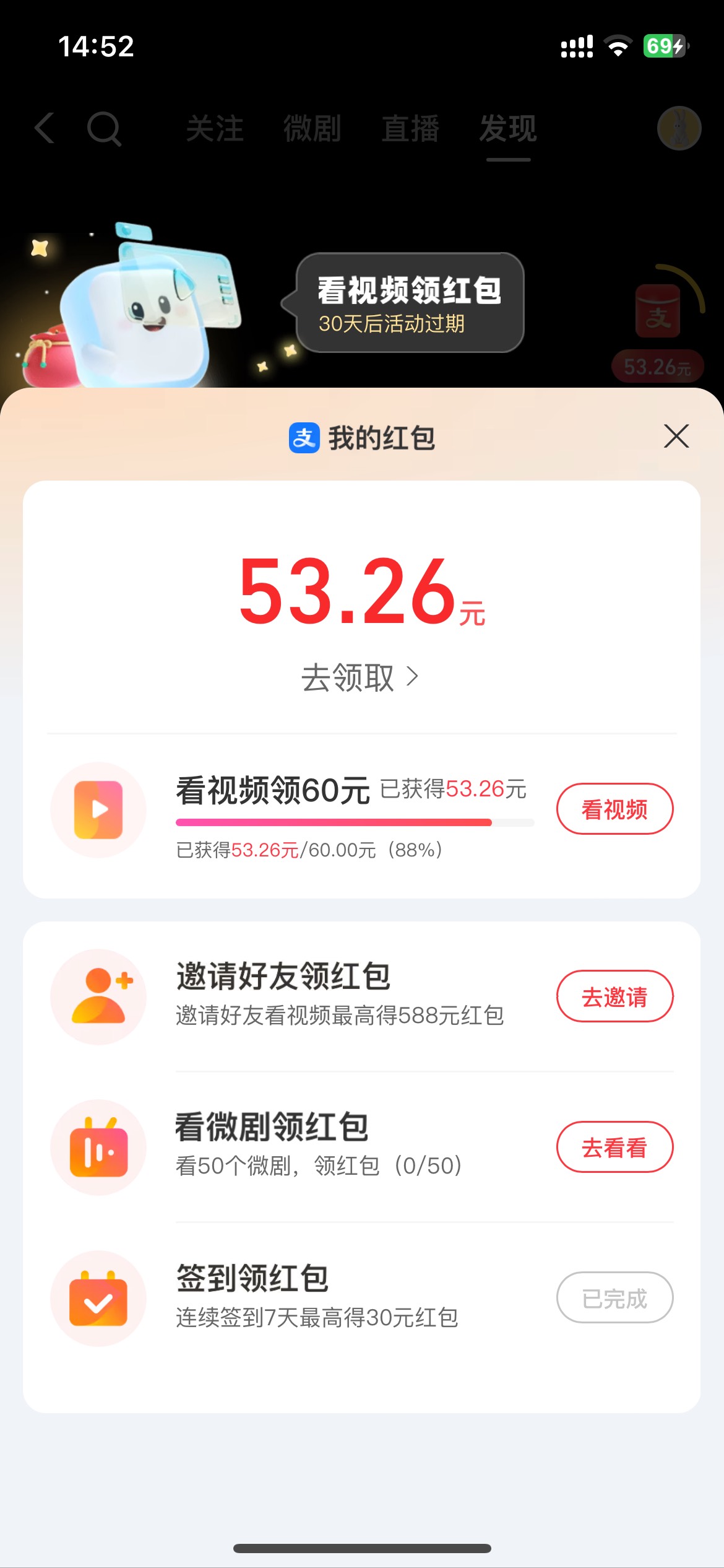 第一天53要看几天啊老哥们

46 / 作者:浮ff / 