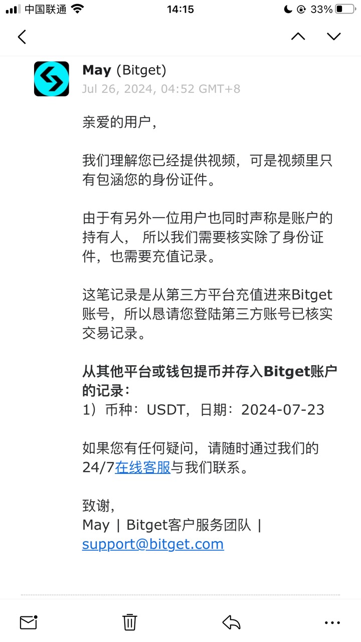 有知道这个怎么截胡吗，他用不了我登不上不小的一笔

30 / 作者:肮脏的阿里 / 