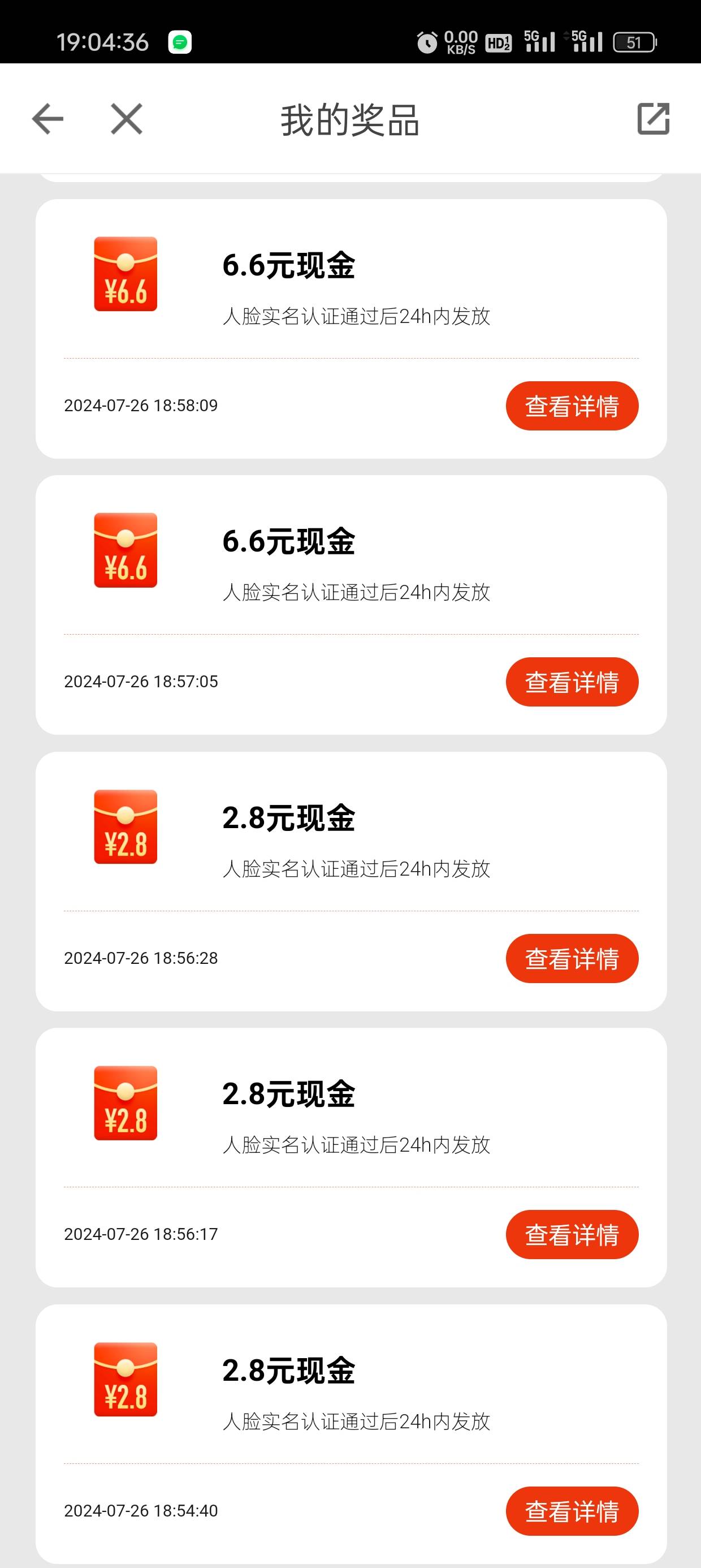 自如app。微信助力一次可以抽一次。保底2.8。抽中5次以后就全部是券了。
一个微信可以1 / 作者:圭円 / 