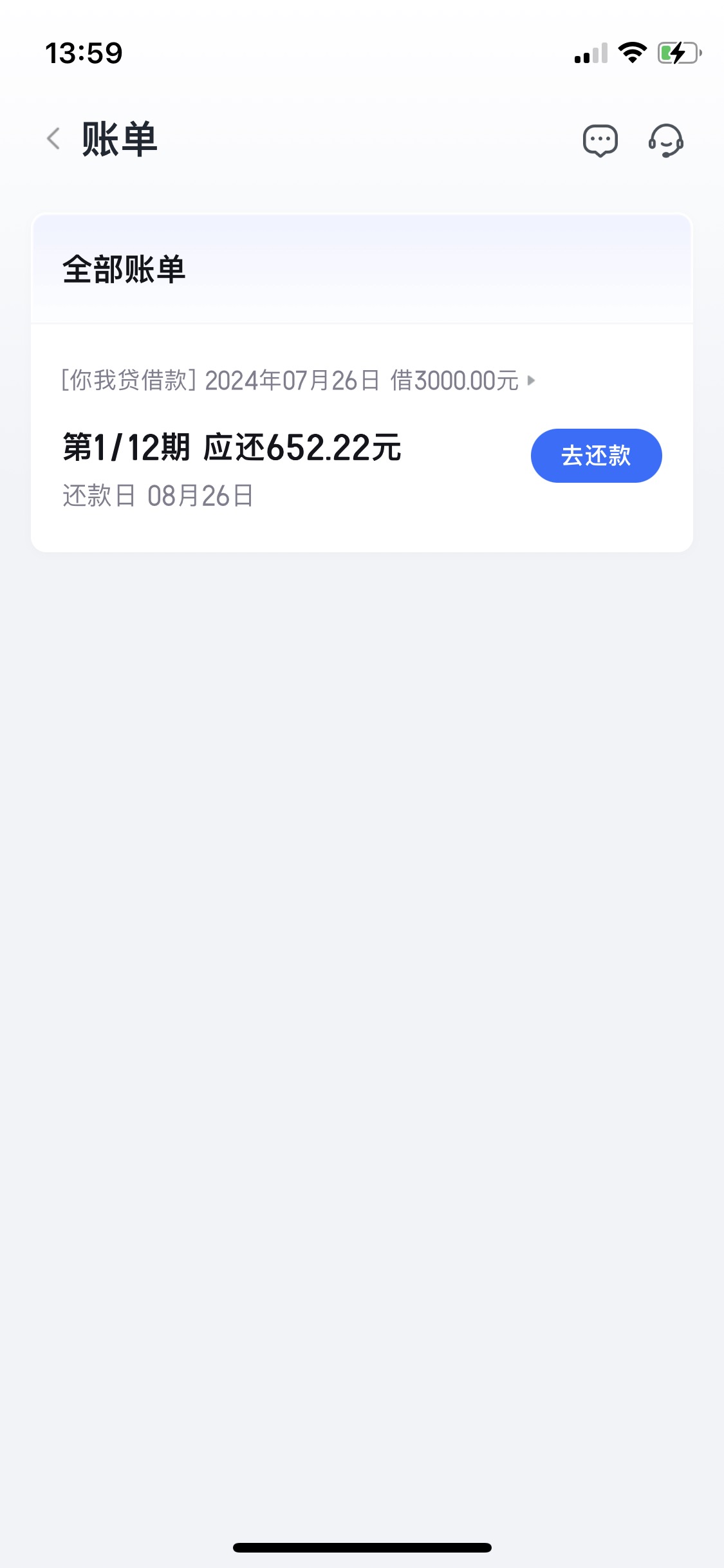 这个月又没钱了还不起了.又下了十几个app.一看有几个有额度.但是就是综合评分不足.死32 / 作者:yiyawww / 