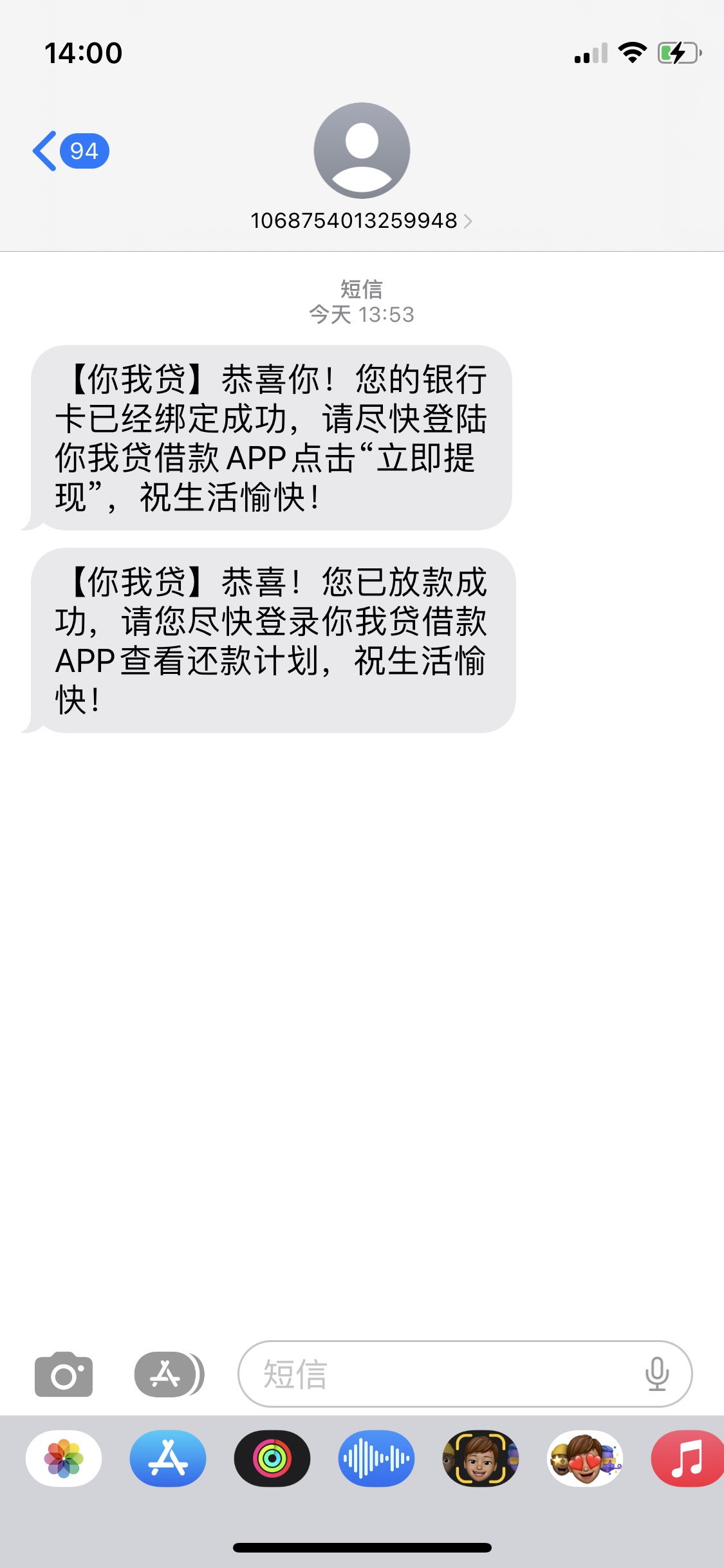 这个月又没钱了还不起了.又下了十几个app.一看有几个有额度.但是就是综合评分不足.死83 / 作者:yiyawww / 