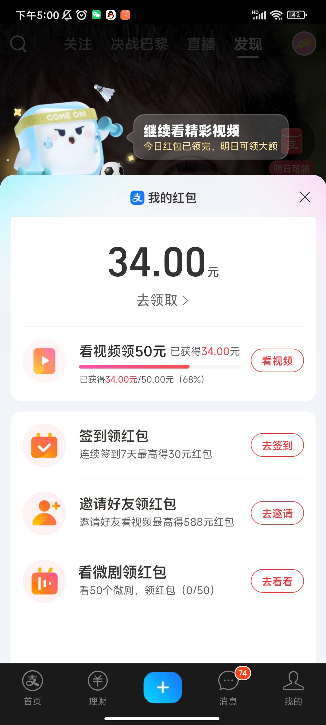 活动到几号结束能不能搞定



20 / 作者:遮住你的眼 / 