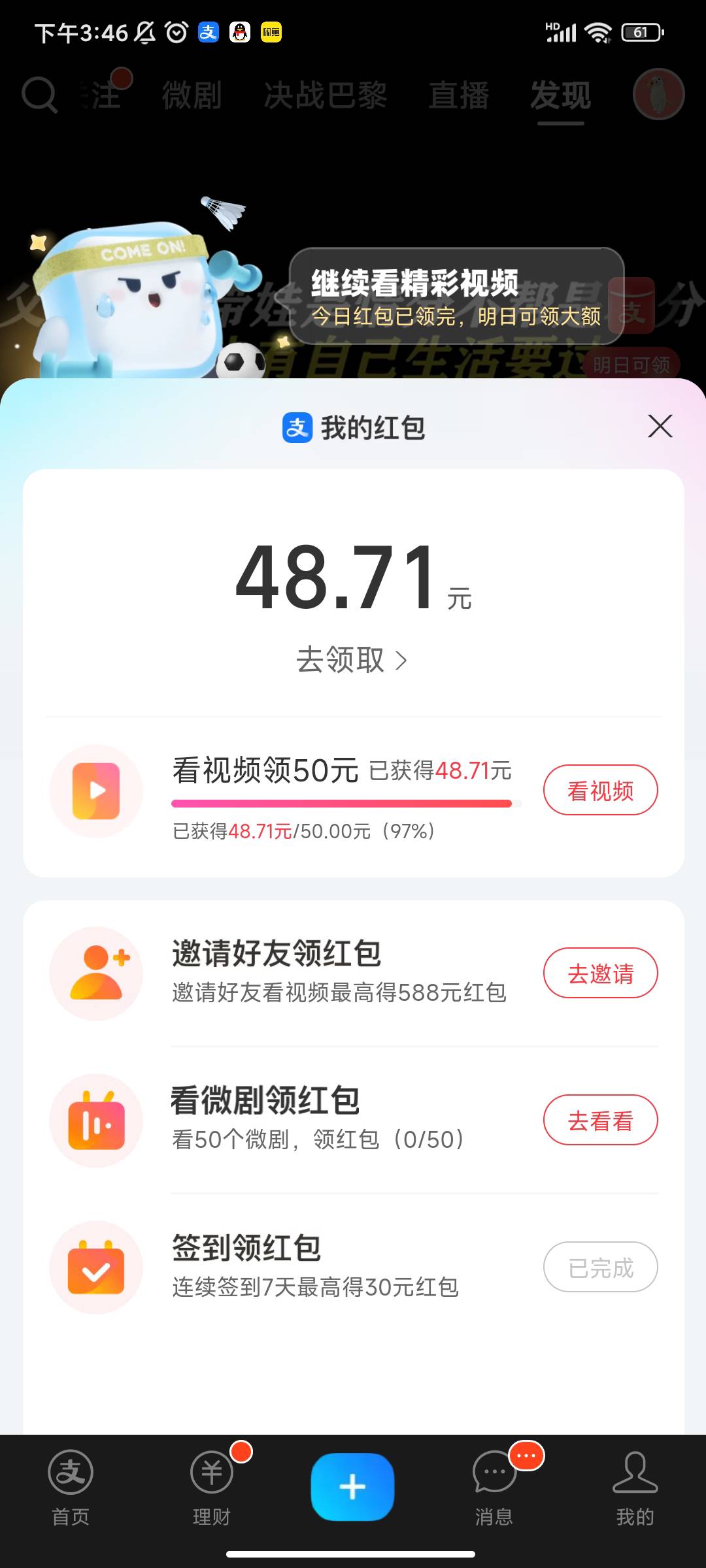 活动到几号结束能不能搞定



98 / 作者:遮住你的眼 / 