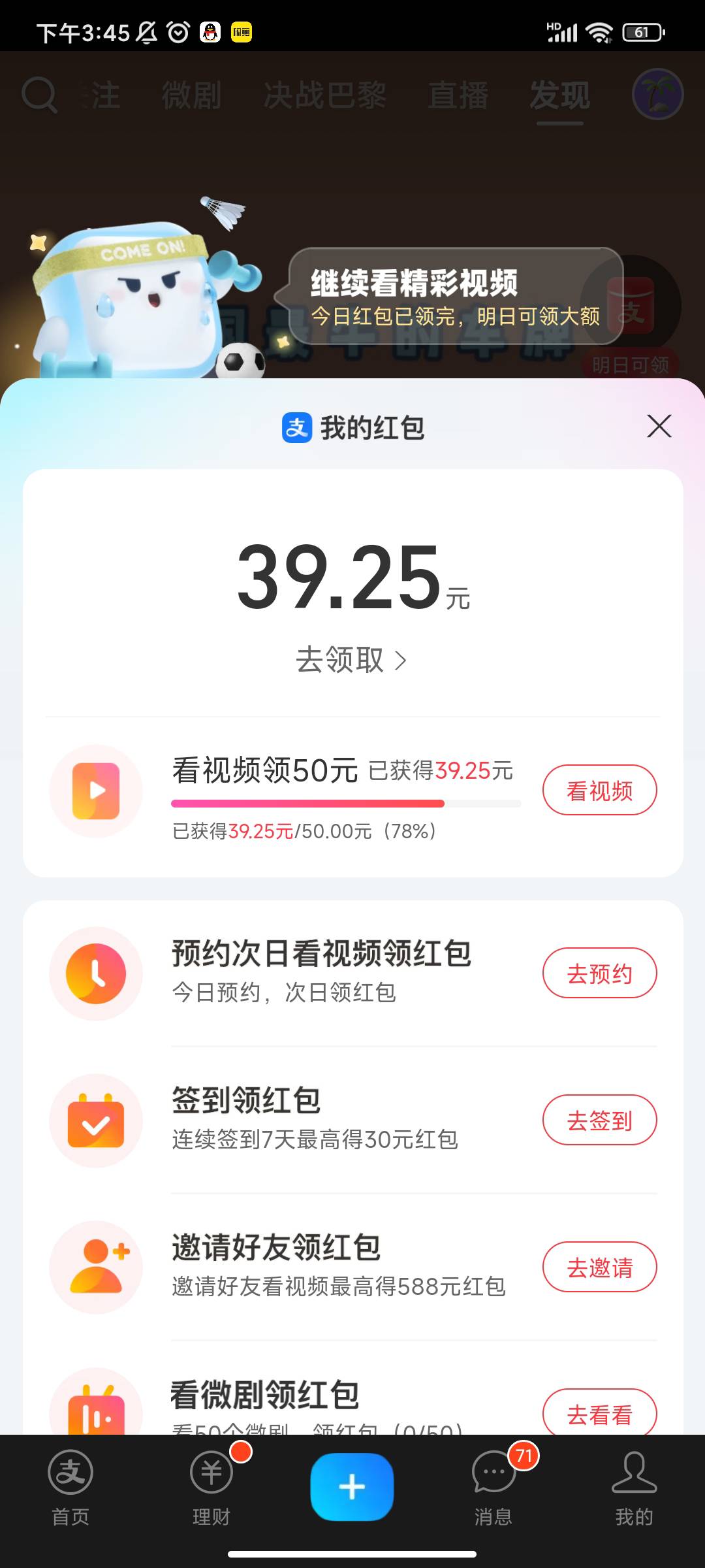 活动到几号结束能不能搞定



84 / 作者:遮住你的眼 / 