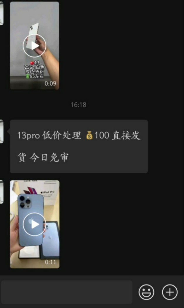 租手机真的可以不用审核100元就能发货吗？

92 / 作者:路人丁丁 / 