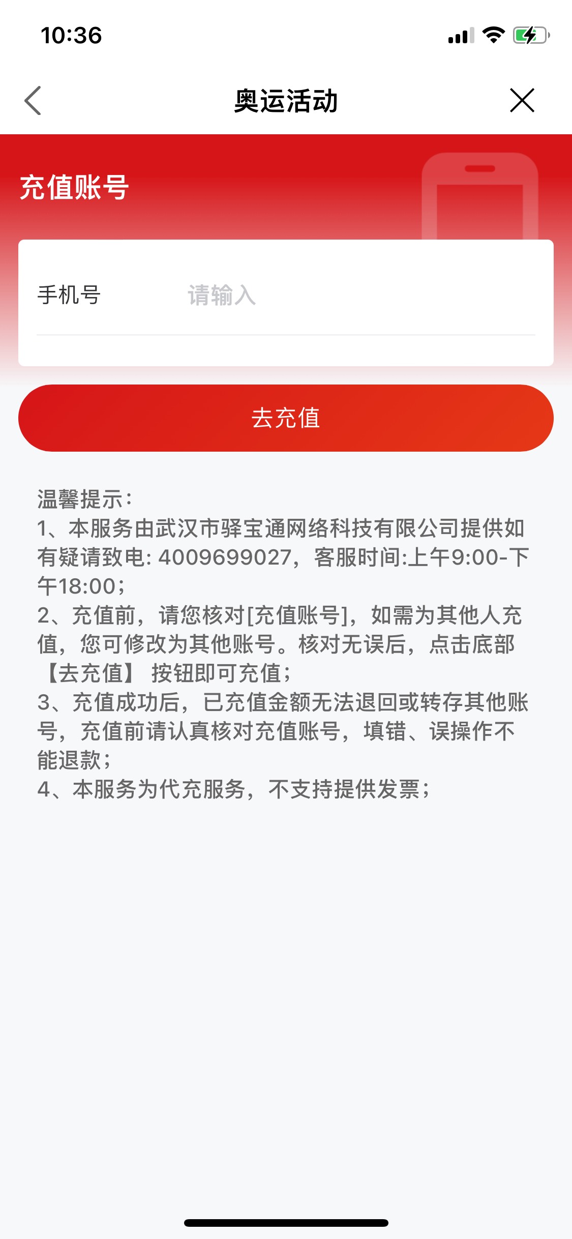 美团10代金券，有人要吗？热乎的

58 / 作者:怎么那么多 / 