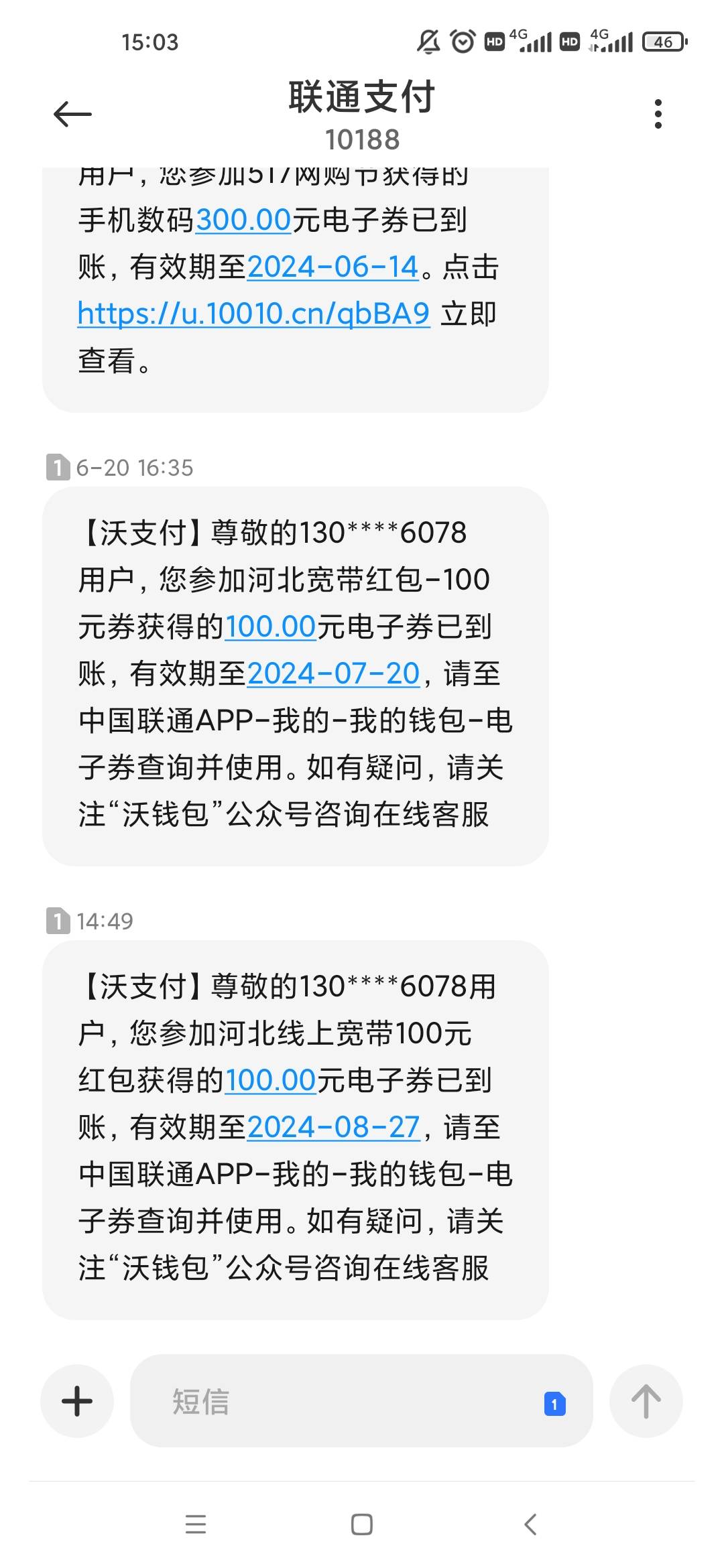 联通一个号真可以两张，本来不报希望了，没想到真到了

10 / 作者:潜行何必言 / 