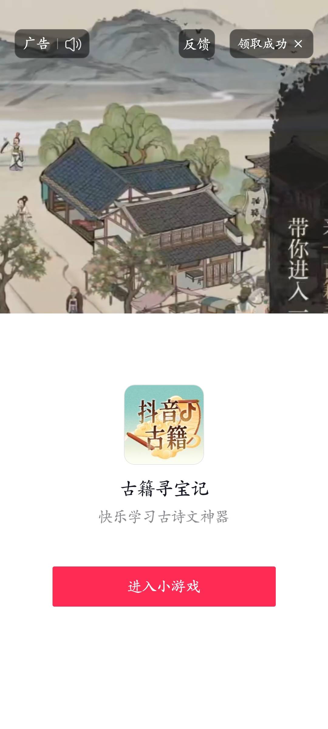 将进酒杯莫停，老哥们都快来学古诗

29 / 作者:等你下课啊 / 