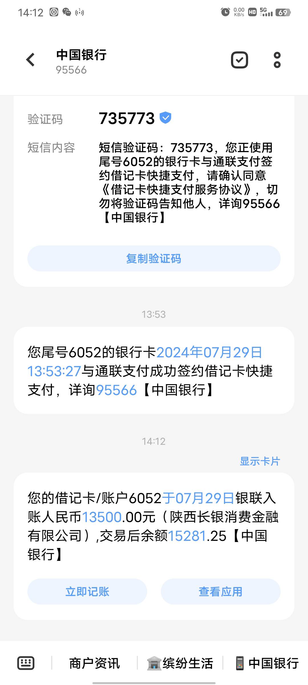 兄弟们可冲，本人无逾期，但本月有20多条查询，我是进去后先点了提升额度，收到短信后49 / 作者:六六刘 / 