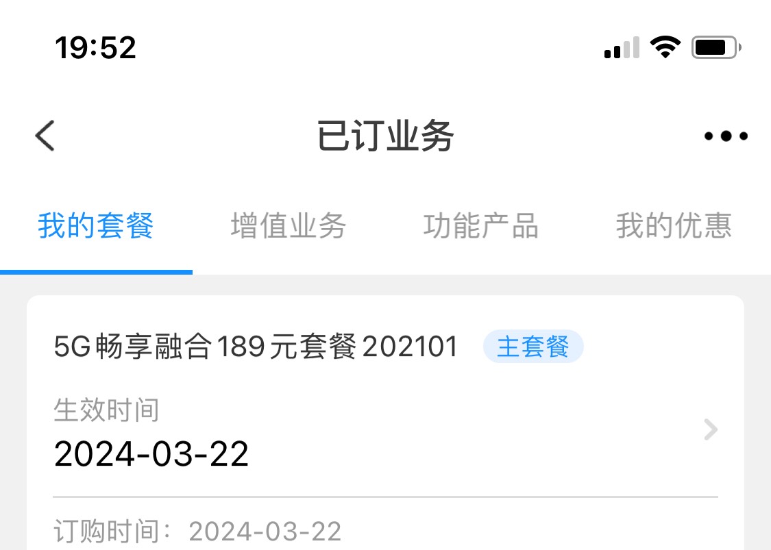 老哥们。你们的宽带多少毛一个人。我这35一个月，还要100毛的开户费了。你们有开户费43 / 作者:热心网友554 / 