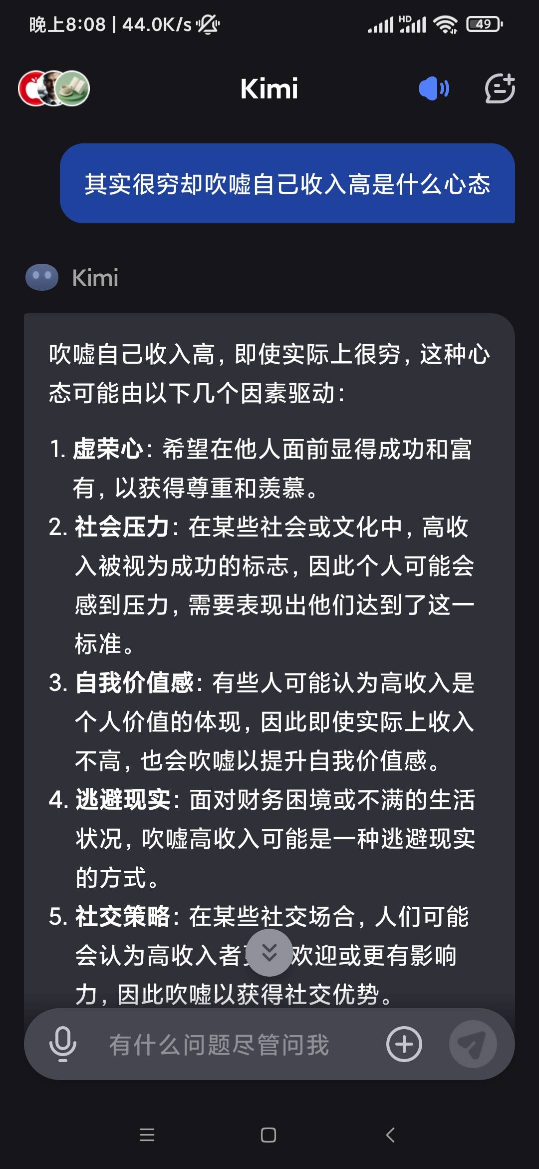 关于有些人每天收入一千块还要来卡农薅羊毛的事我刚替老哥问AI了


42 / 作者:基基肯压基 / 