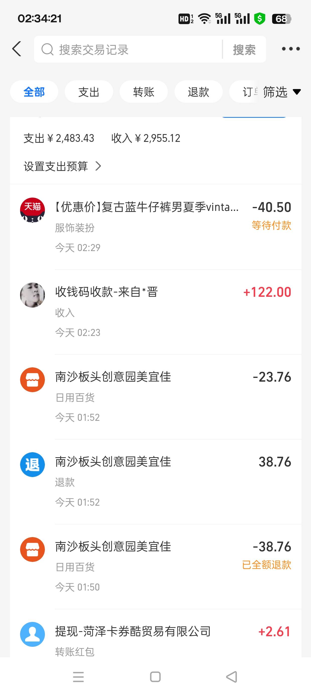 现在zfb是真6啊  收了100块就给我限制半年666   不让提现不让转账不让支付

53 / 作者:冬天的雪oi / 