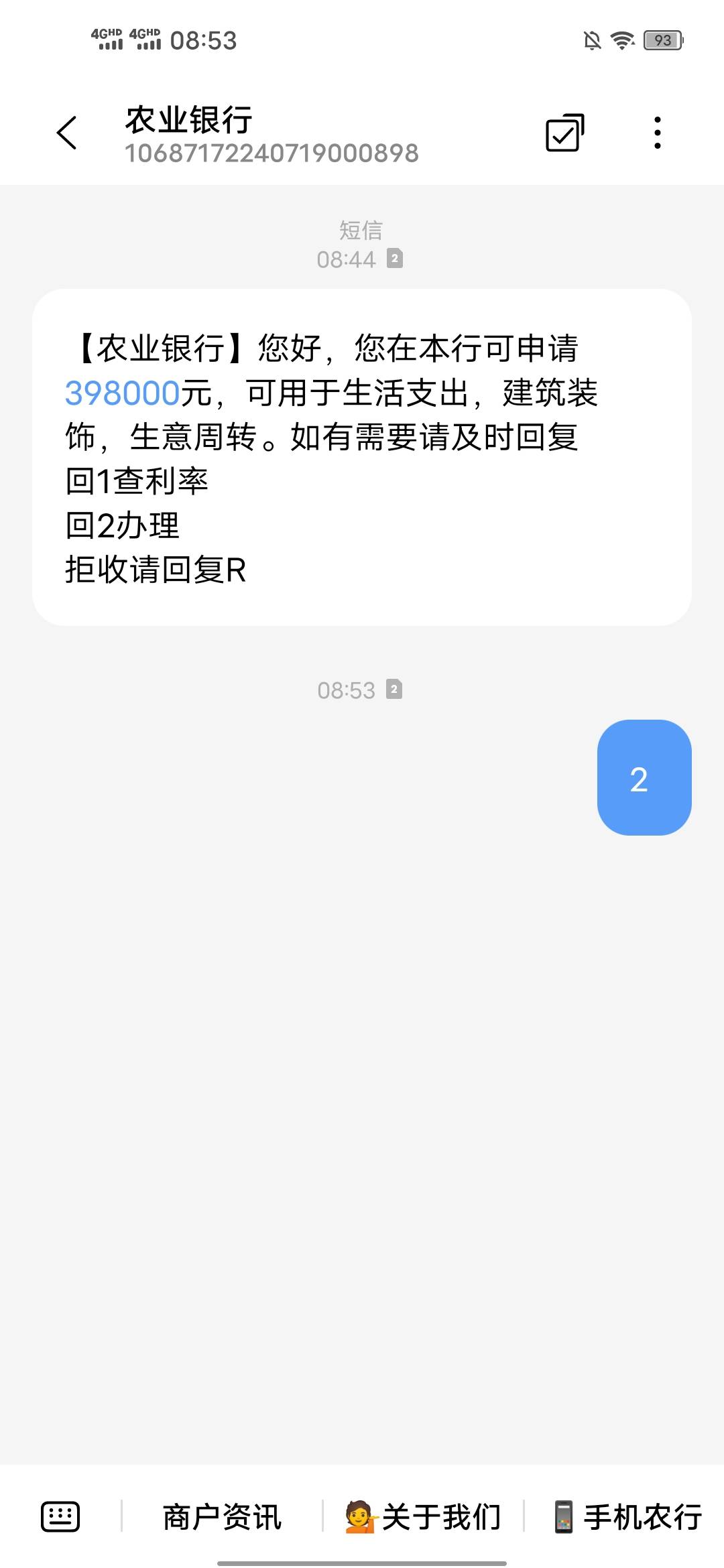 39w到手，发财了

27 / 作者:炸鱼马铃薯 / 