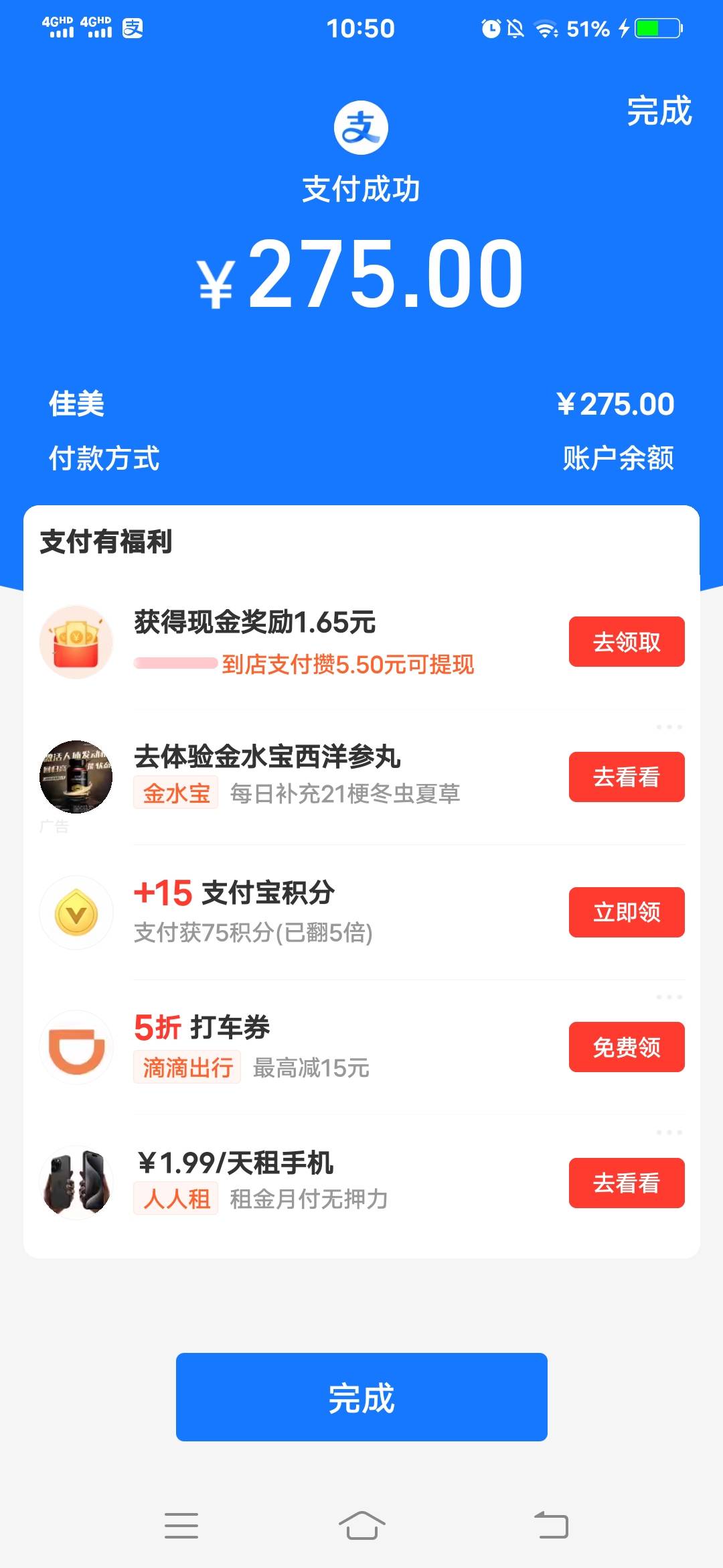 200虽然不多。但是我这么精明了还是被骗。那个车是底薪，叫沁航。希望你们不要被骗我1 / 作者:猫咪鸡爪呀！ / 