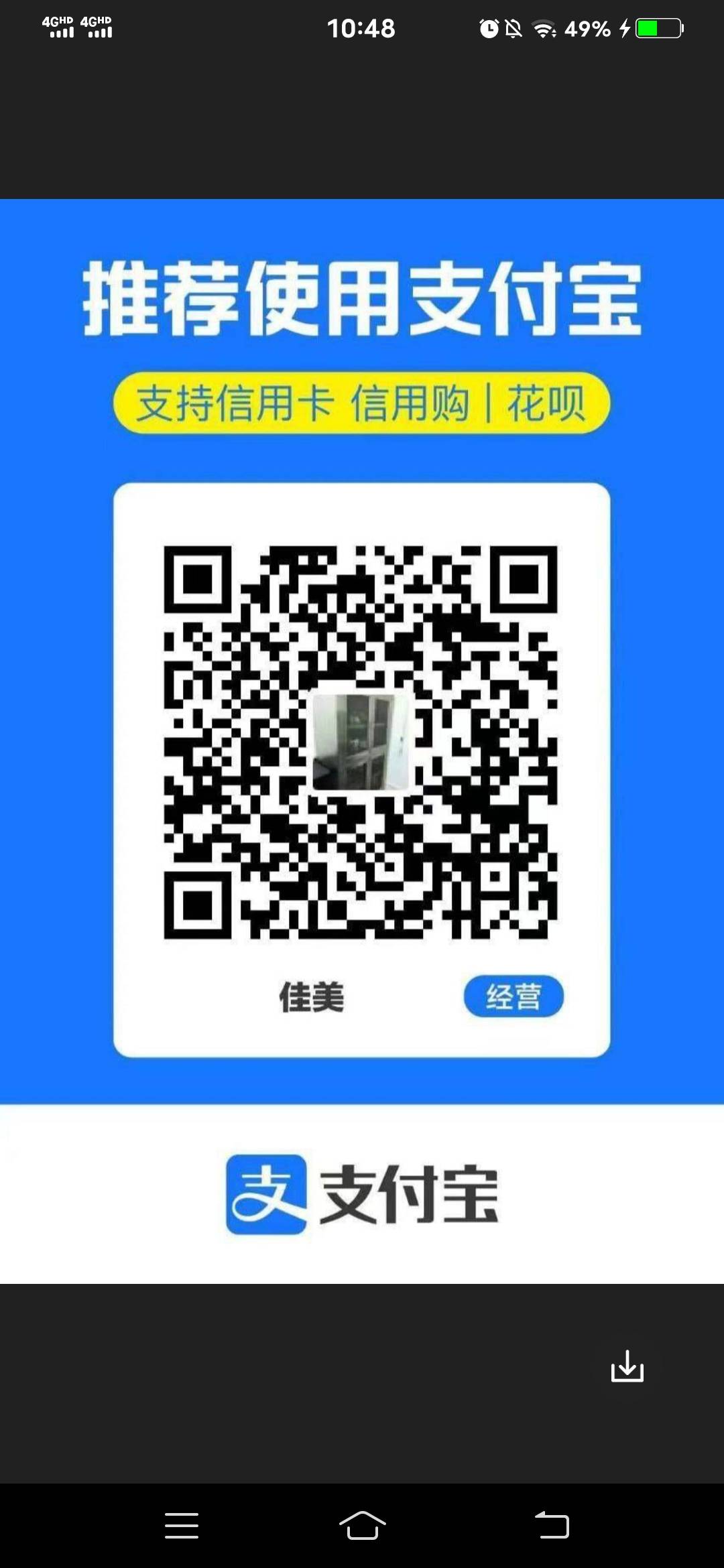 200虽然不多。但是我这么精明了还是被骗。那个车是底薪，叫沁航。希望你们不要被骗我10 / 作者:猫咪鸡爪呀！ / 