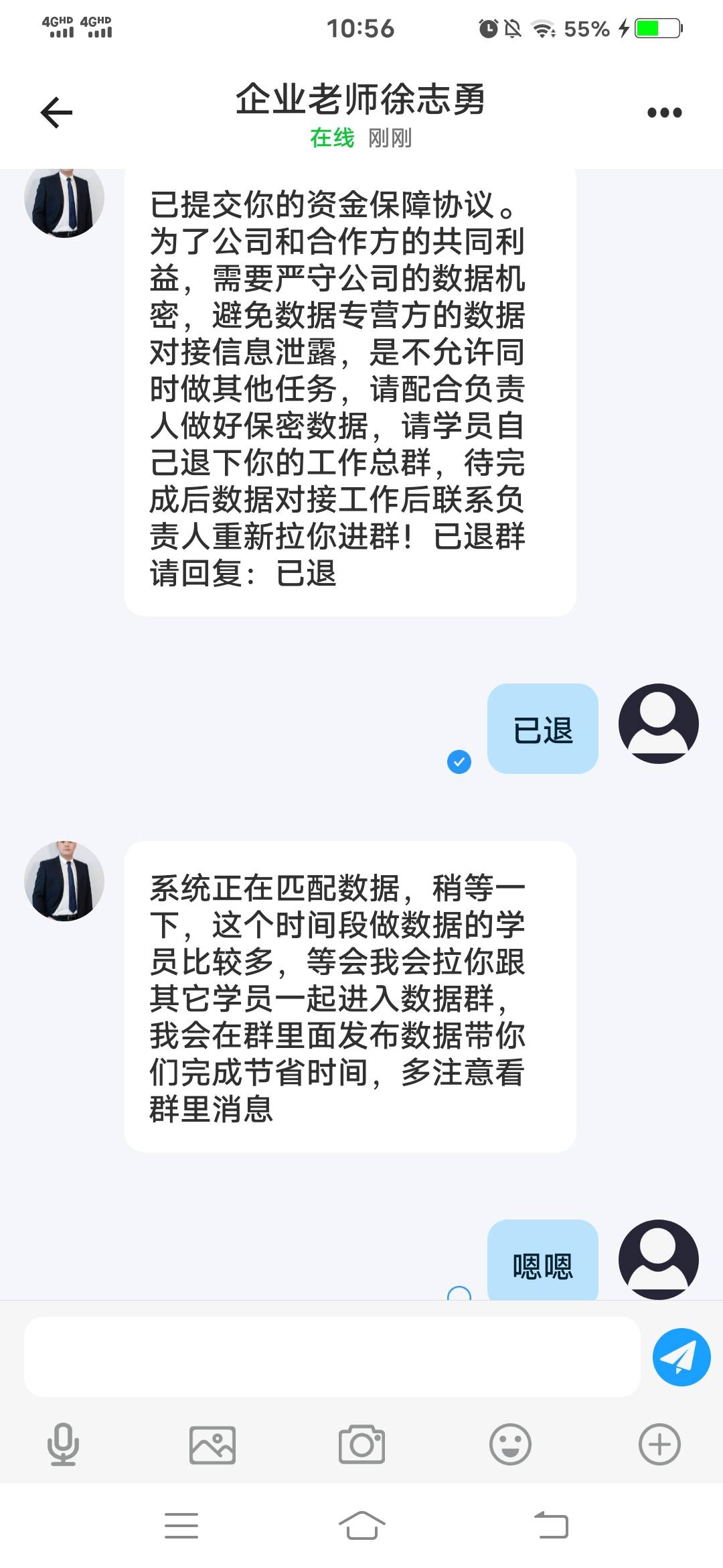 200虽然不多。但是我这么精明了还是被骗。那个车是底薪，叫沁航。希望你们不要被骗我22 / 作者:猫咪鸡爪呀！ / 