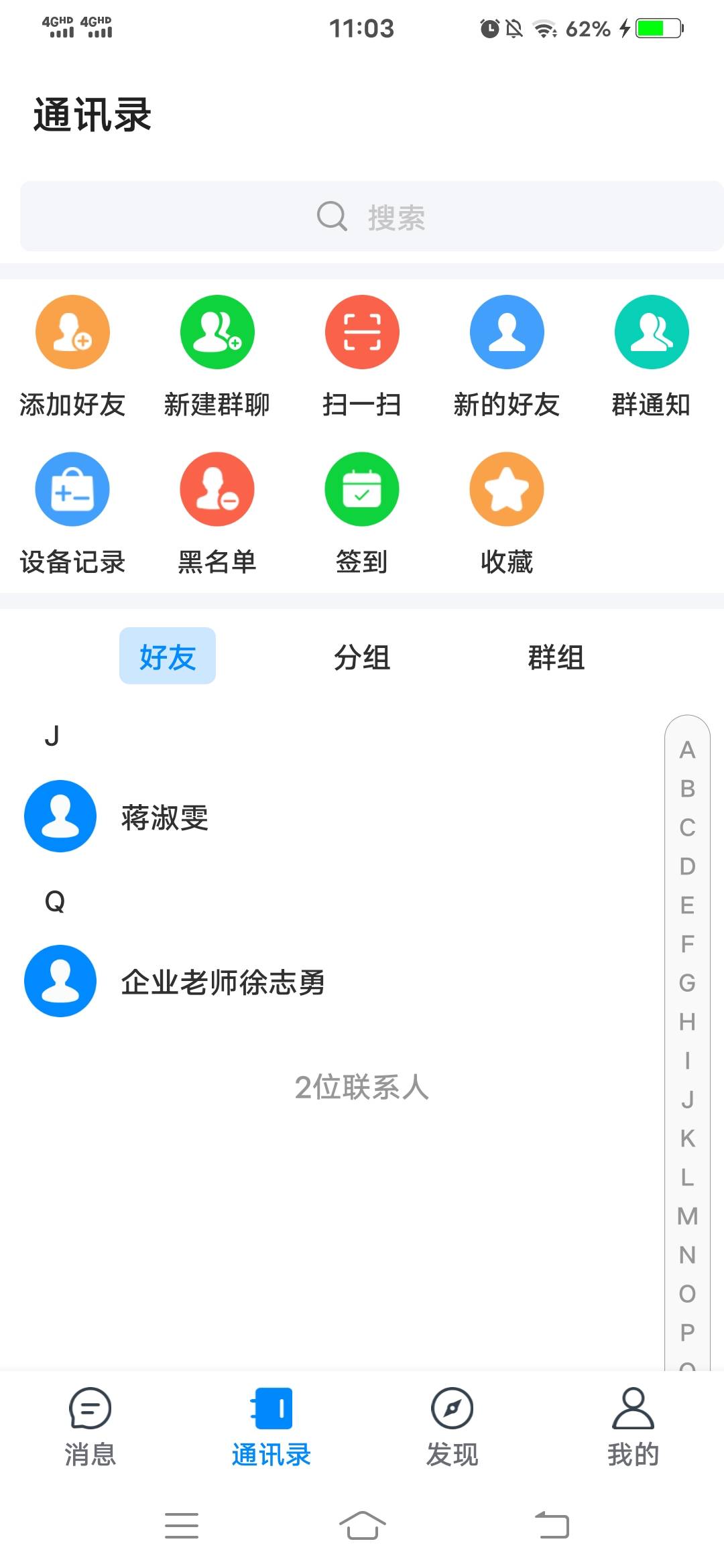200虽然不多。但是我这么精明了还是被骗。那个车是底薪，叫沁航。希望你们不要被骗我56 / 作者:猫咪鸡爪呀！ / 