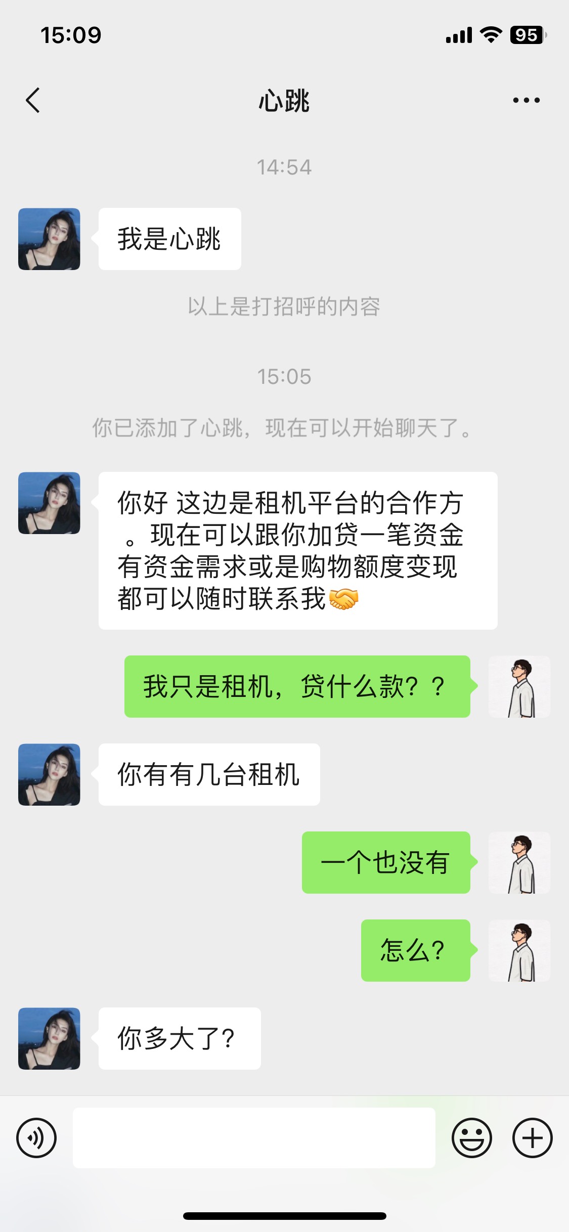 老哥们，请问这是啥T路啊？


32 / 作者:木不先森 / 