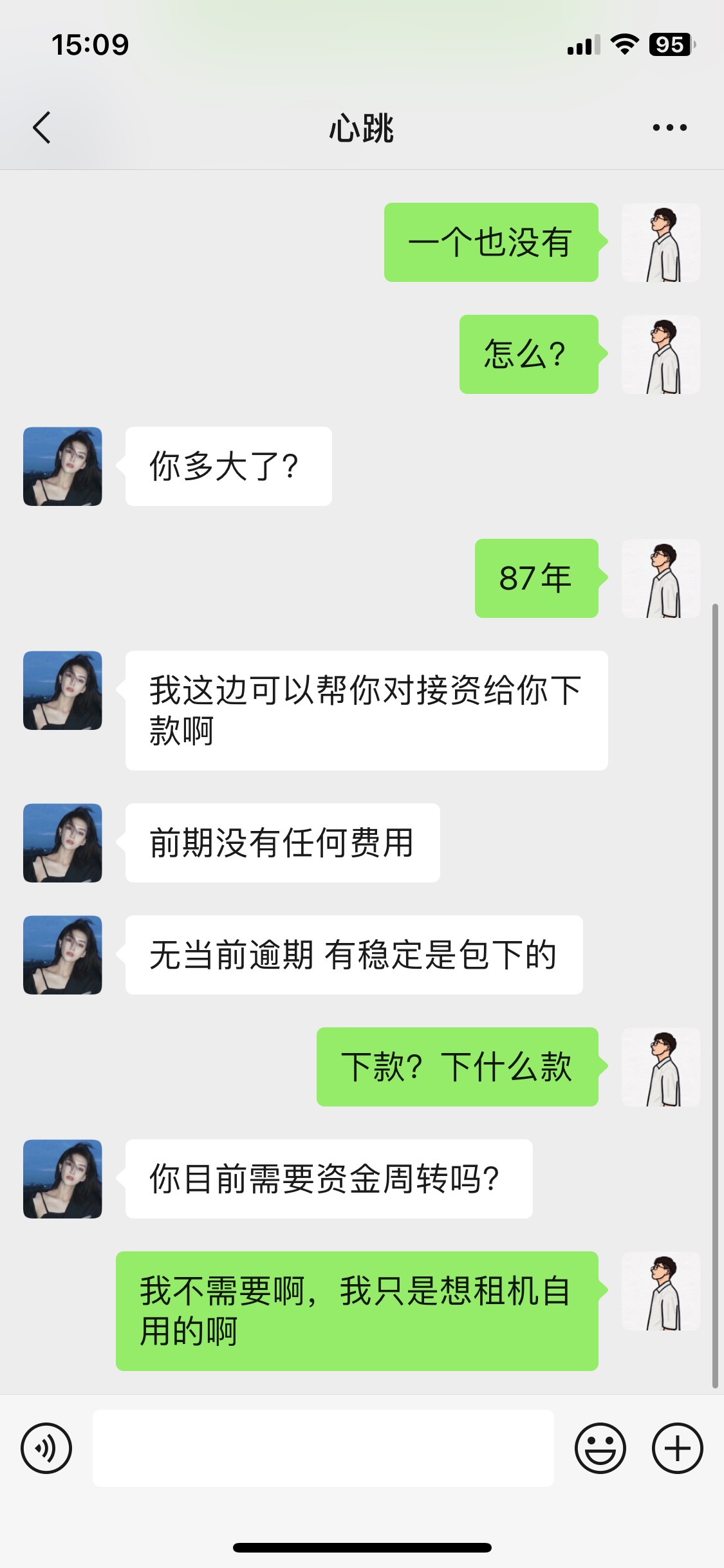 老哥们，请问这是啥T路啊？


22 / 作者:木不先森 / 