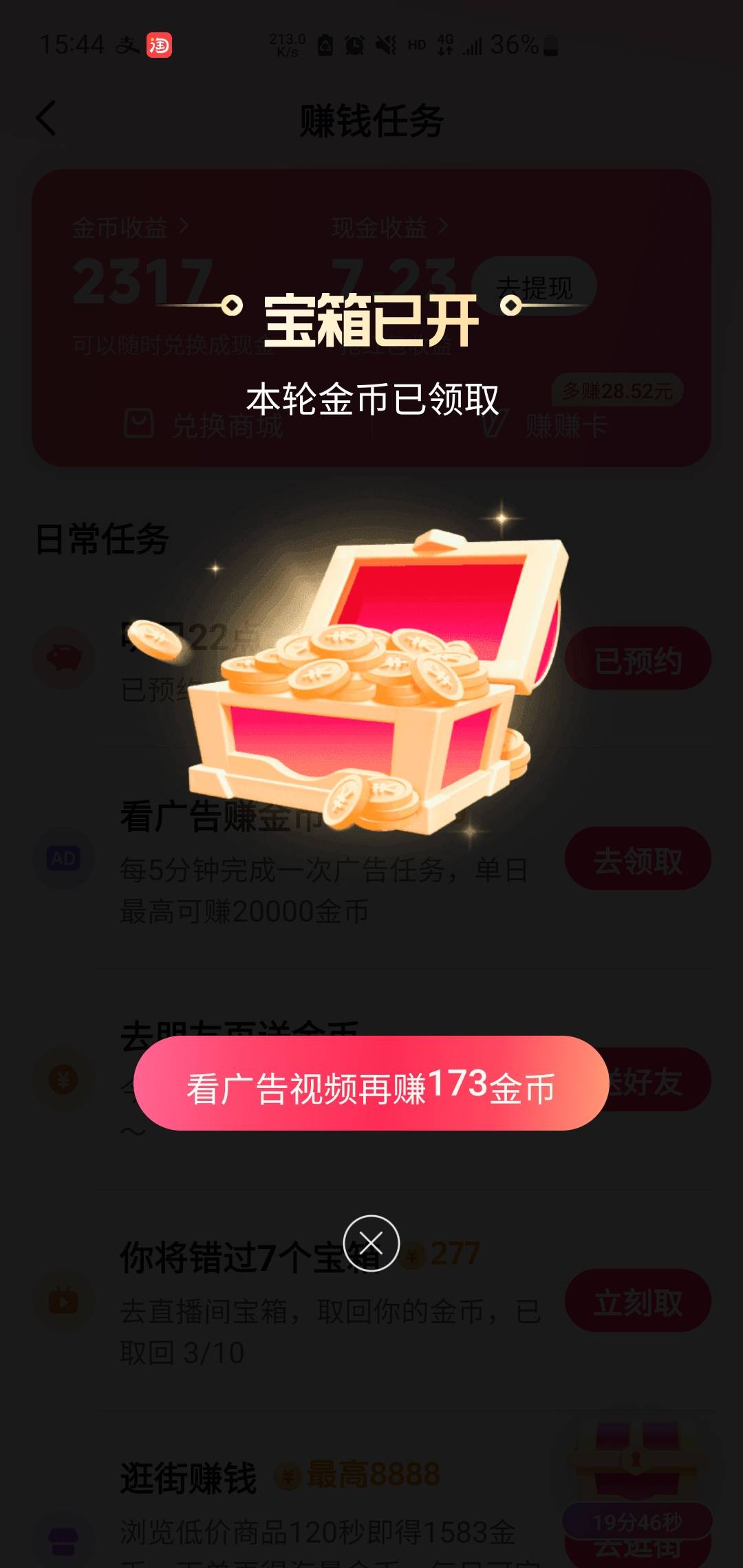 这样是黑了吗没卡广了

83 / 作者:哈哈哈笑死我了 / 