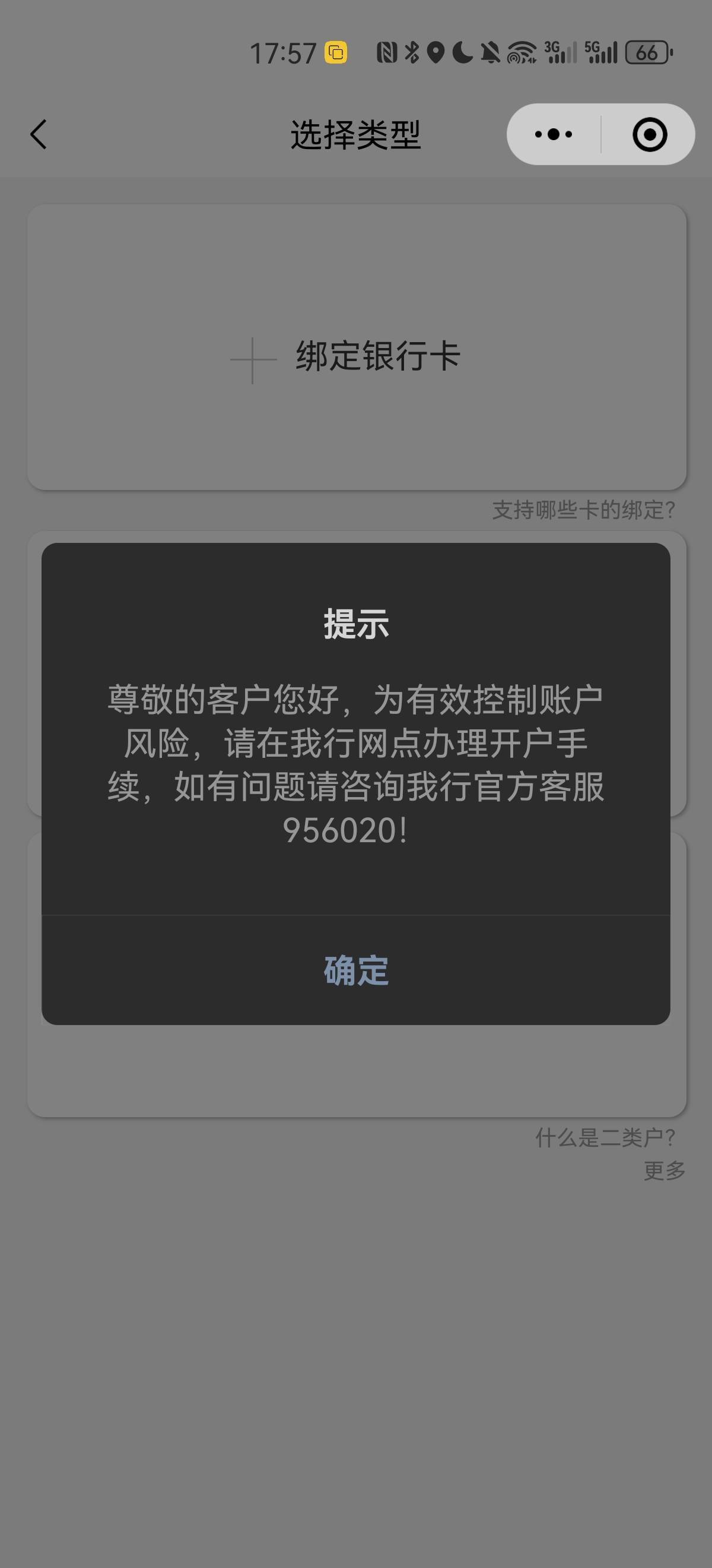 常熟一条龙，下面这个小程序开的存款卡不非，开出来直接充值不用下app。比翼多开百度12 / 作者:We玮 / 