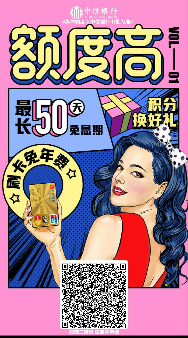 抖音上看到的，说是办信用卡，是不是骗子

0 / 作者:信用卡面签专员 / 