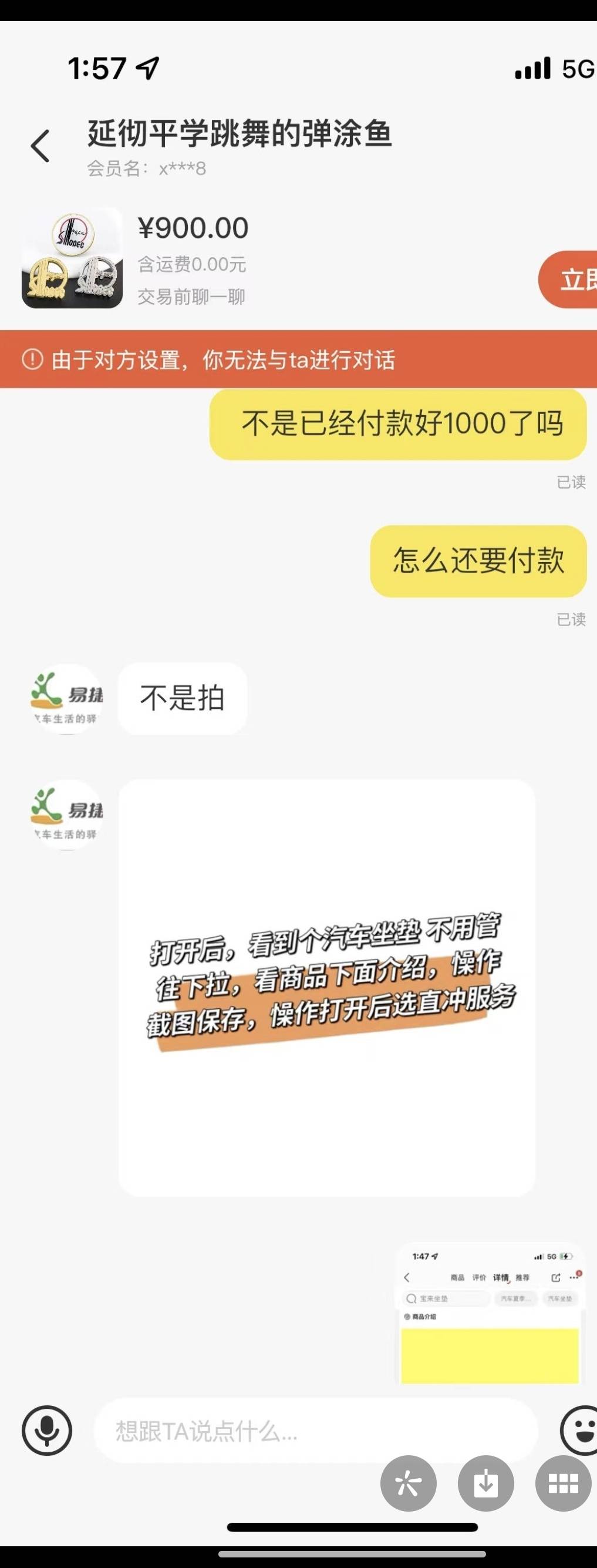 我这个朋友三番五次被骗，每次骂完过不了几天又被骗，总爱贪图小便宜


86 / 作者:三河大神 / 