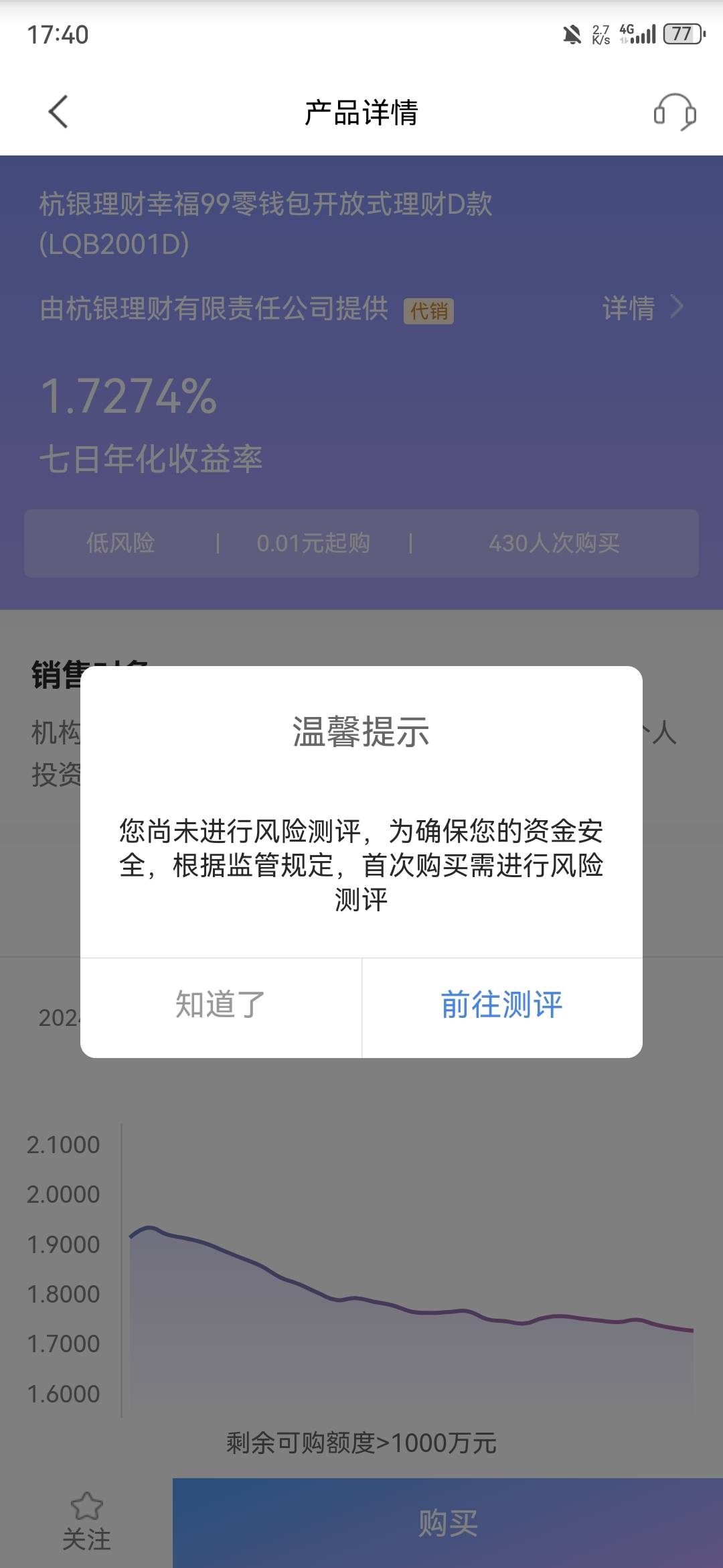 富滇电子户破解升级实体户，由于隐私限制有部分不能截图，我大概详细说一下 步骤如下
37 / 作者:慢慢努力吧 / 