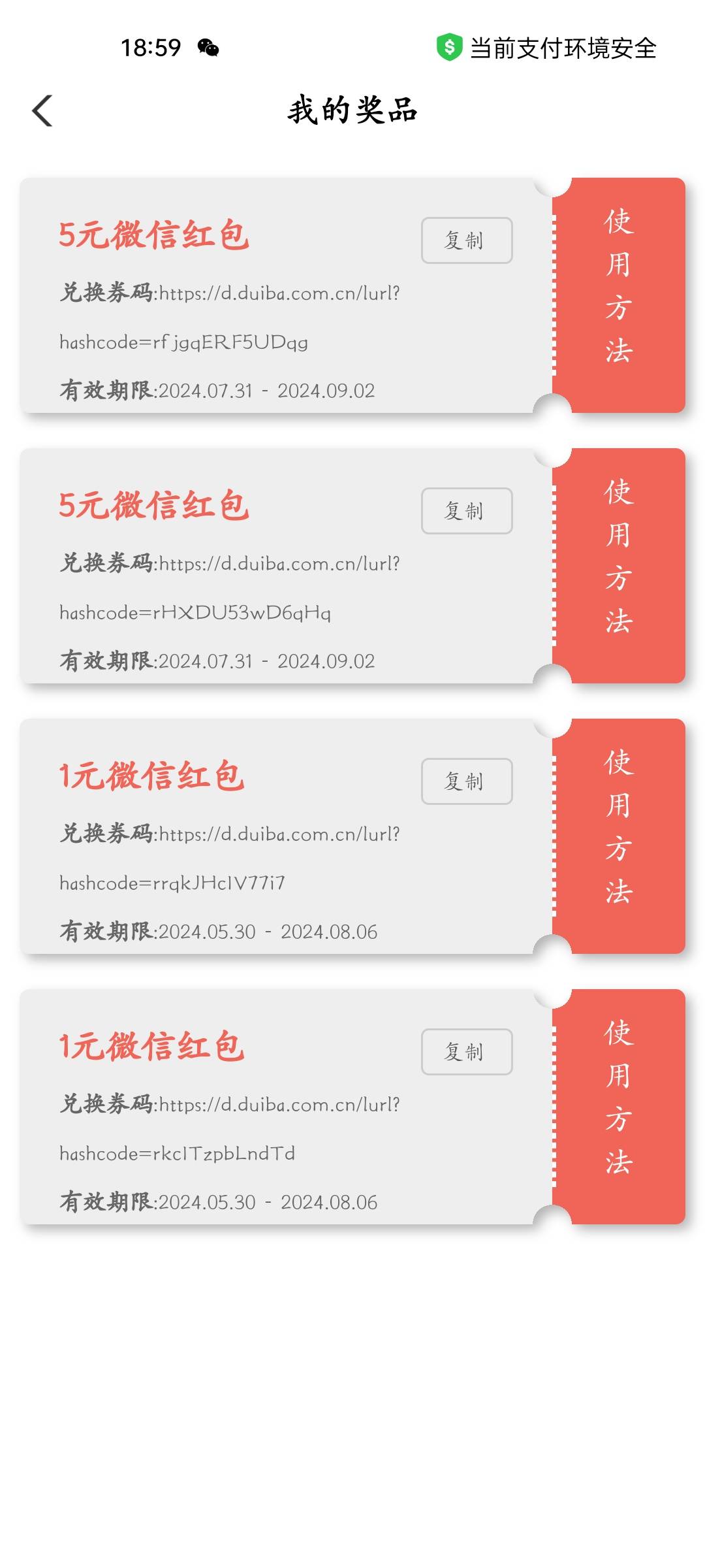 广东还行吧一共15



70 / 作者:程冠希哥哥 / 