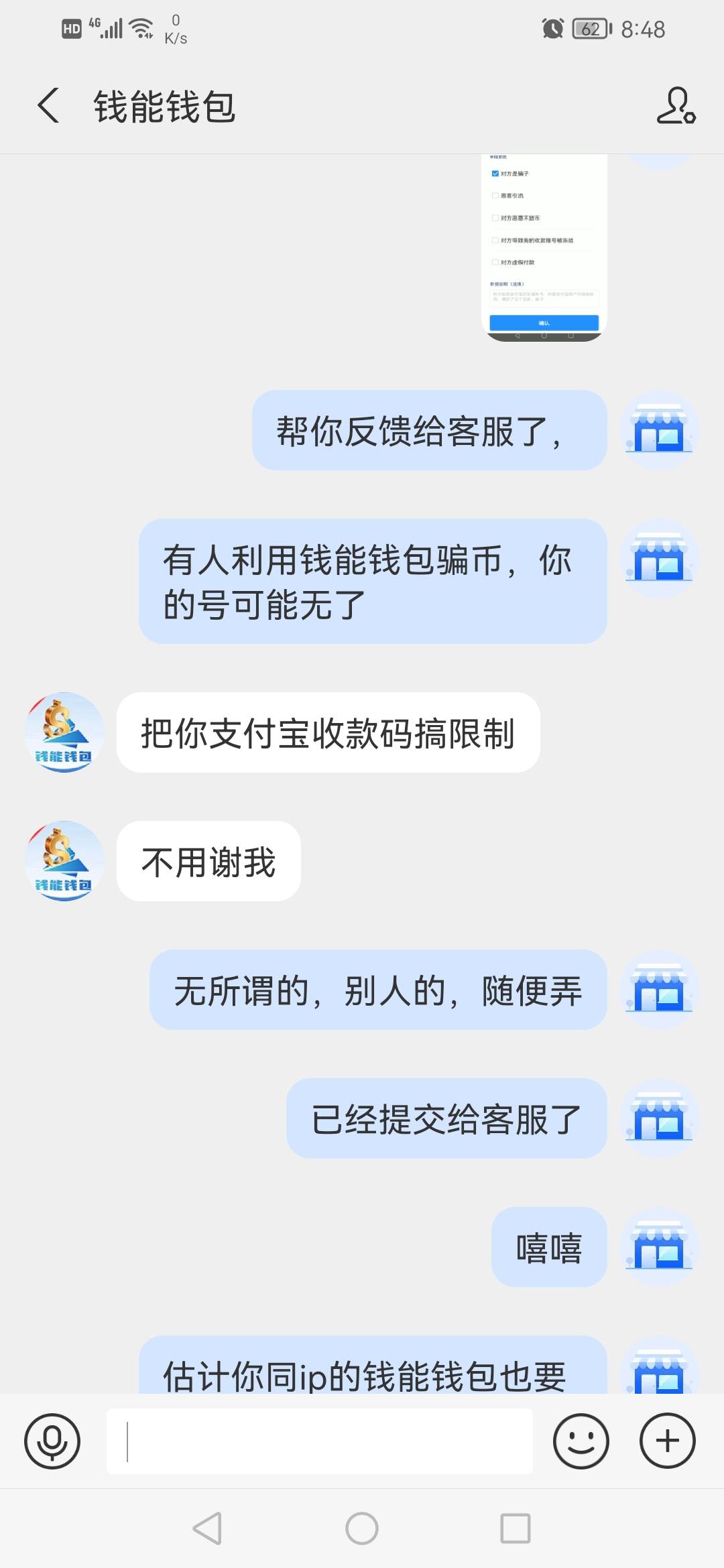 哈哈，骗子真好玩啊，不会是老哥把，给我扫1块钱加我支付宝然后开始行骗




55 / 作者:带带小师兄 / 