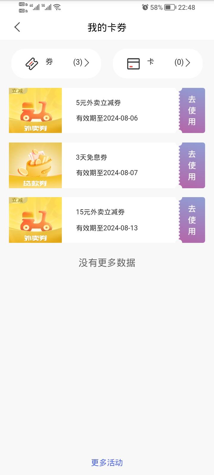 这个15和5满多少减

27 / 作者:木苏里 / 