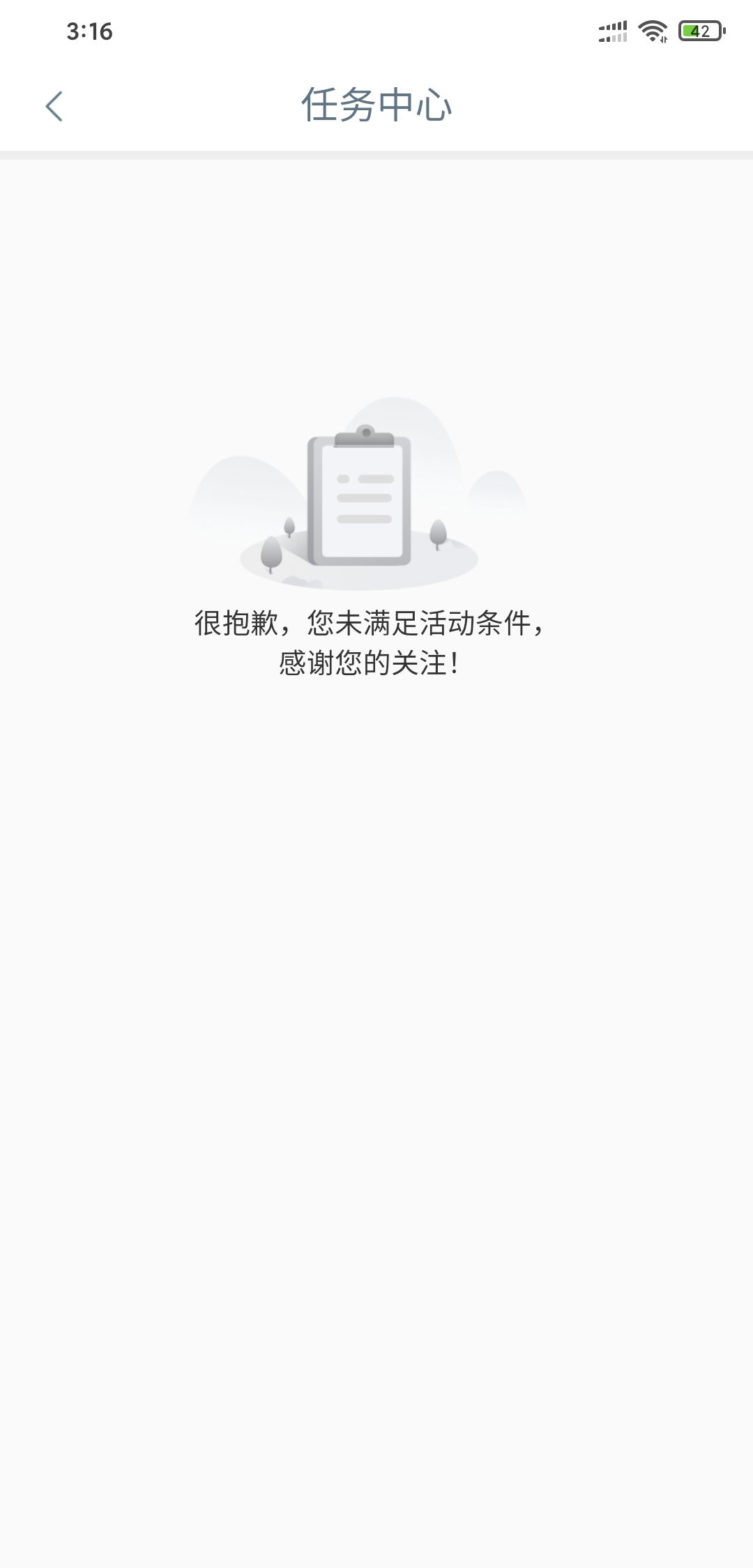 工行贵州公众号绑卡那个领不了的 应该更新下app就可以了 我是绑的新v能刚开始只能领那96 / 作者:守望天地 / 