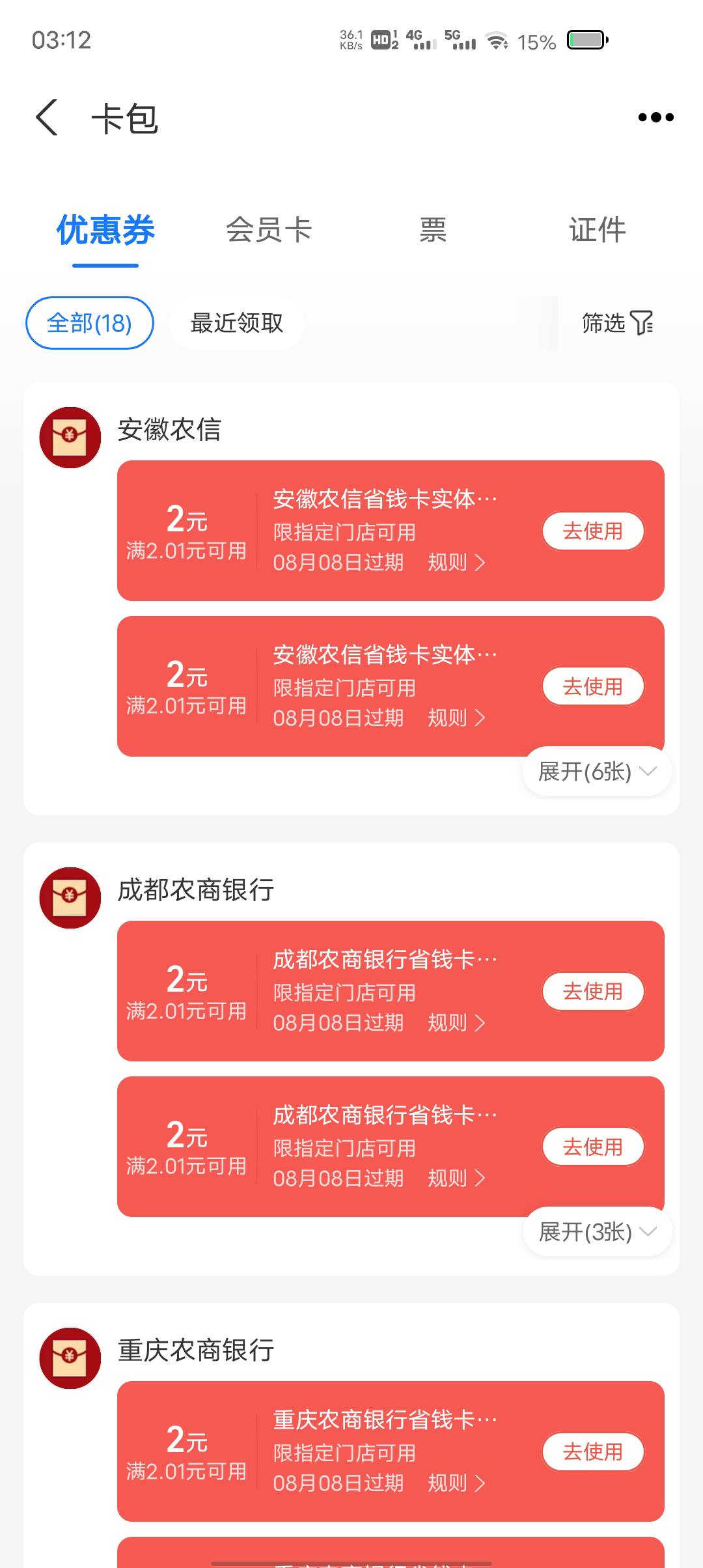 娇娇7给2，zfb36给3，总共5


18 / 作者:两条大河 / 