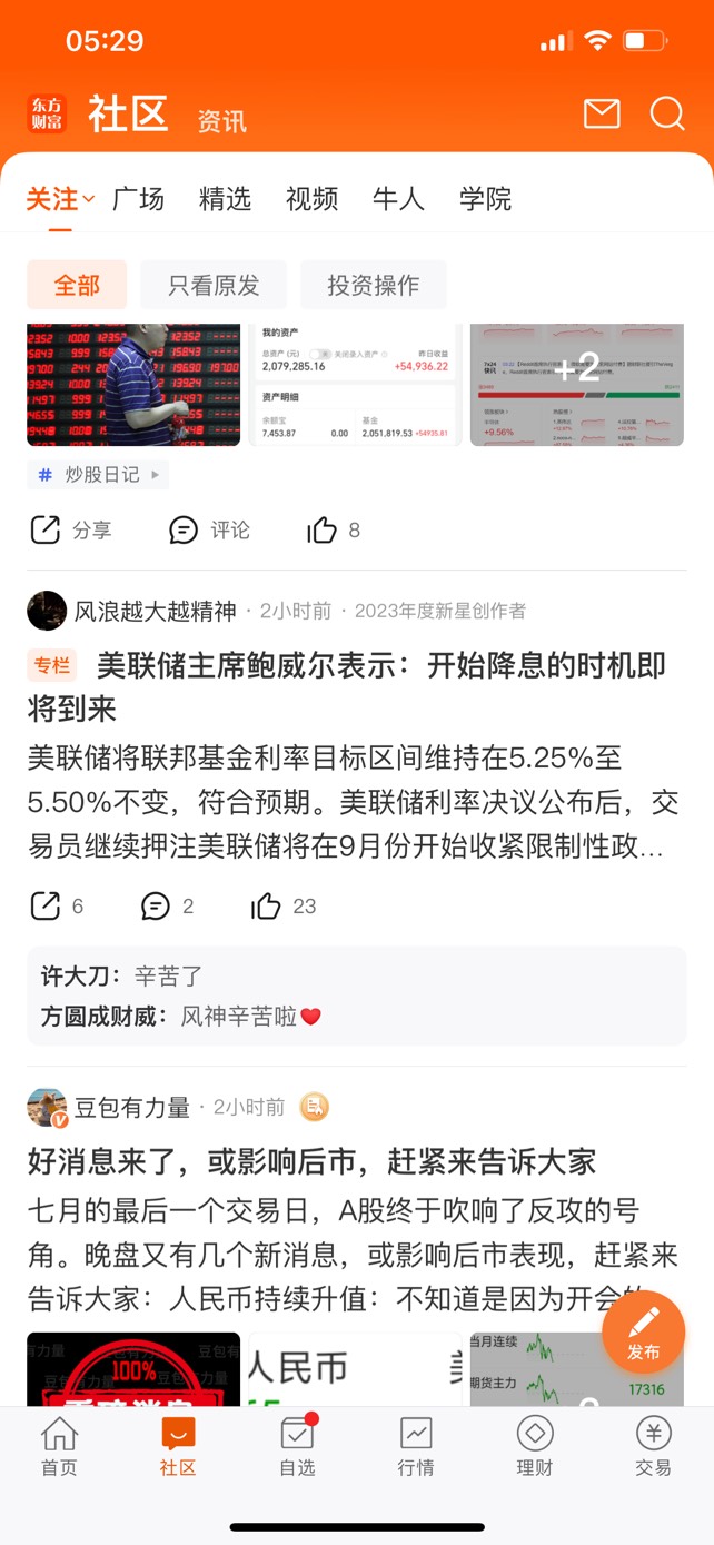 这个可以玩，今天提现了7毛


65 / 作者:so？ / 