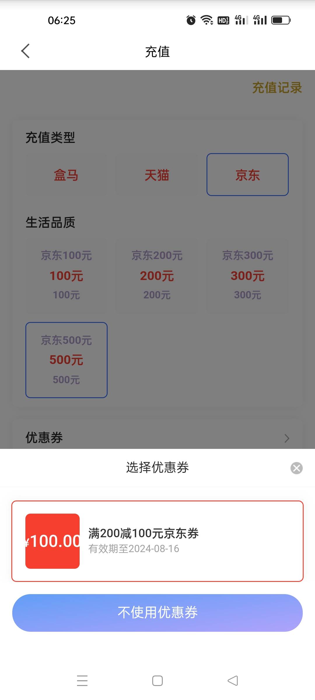 500还有，毕业3个号，利润800+

2 / 作者:玉脸少侠 / 