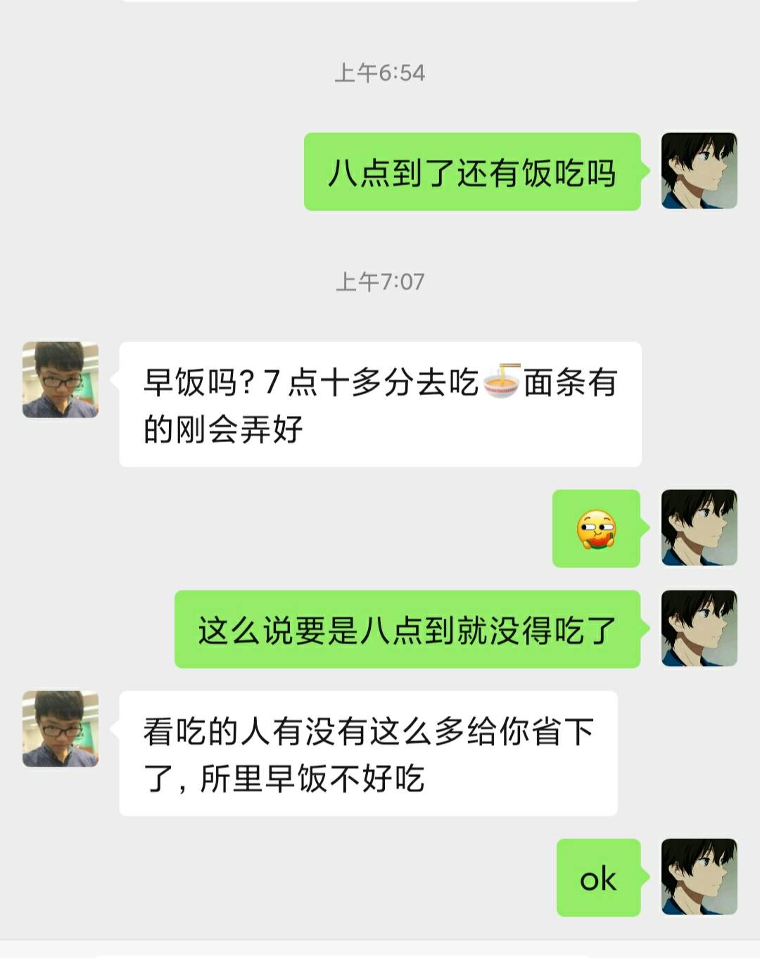 准备八点去pcs吃饭

99 / 作者:重中之重学习的 / 