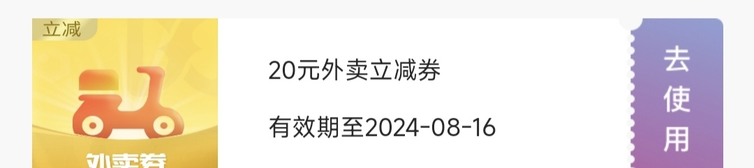 富滇美团  20  10  5  要的老哥留

76 / 作者:溯溪鞋 / 