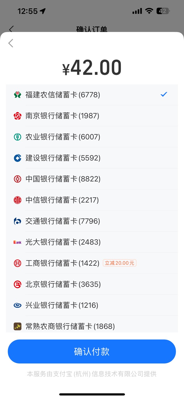 支付宝淘票票满40减20没人冲？一户一次机会，我四户就毕业50润。虽然卷但是买死侍与金89 / 作者:巨蟹龙 / 