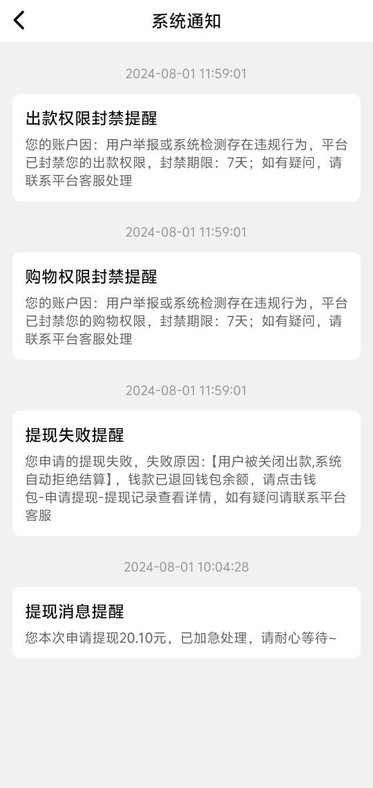 那么恶心？11 / 作者:小脸通红 / 