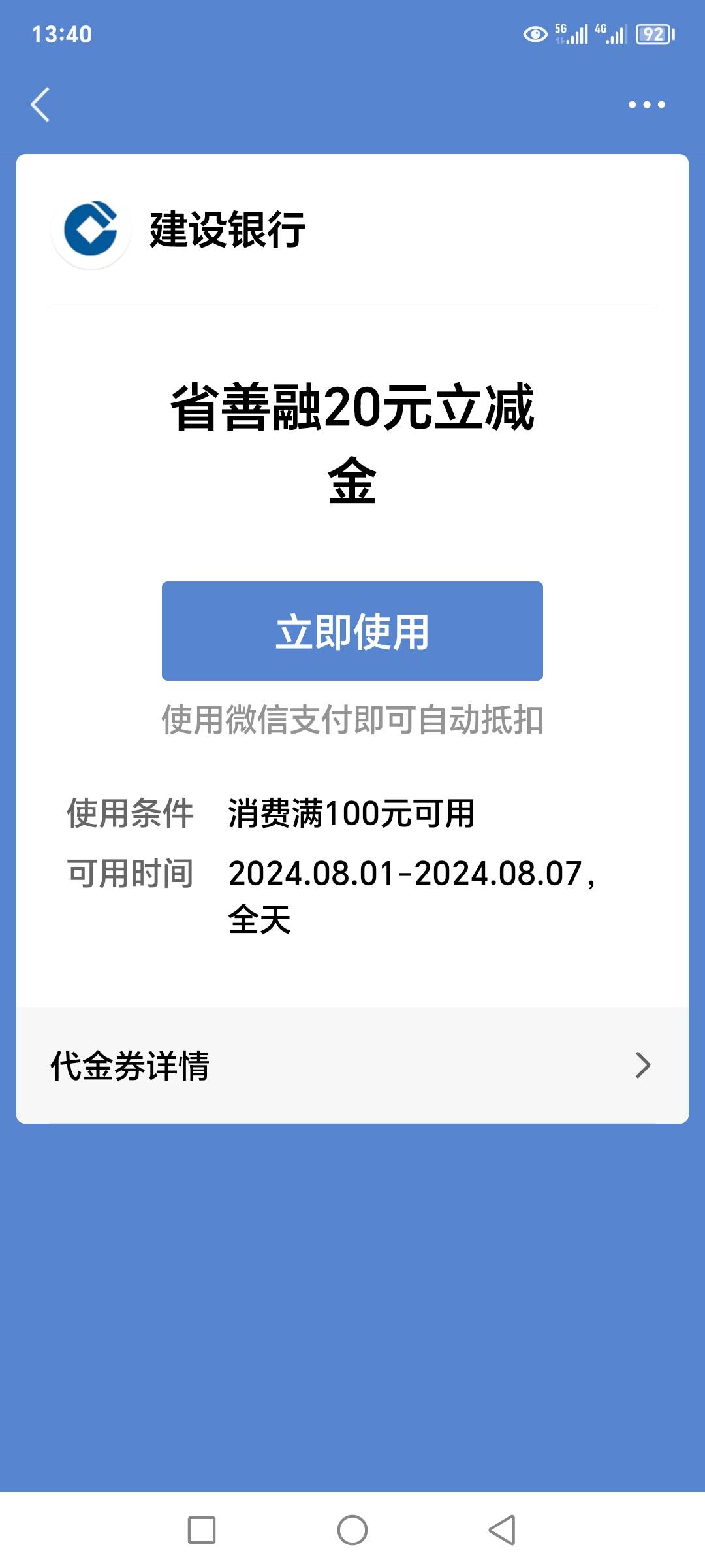 这个听说能换成京东或者猫卡，有懂的老哥可以指点一下吗

27 / 作者:撸个串 / 