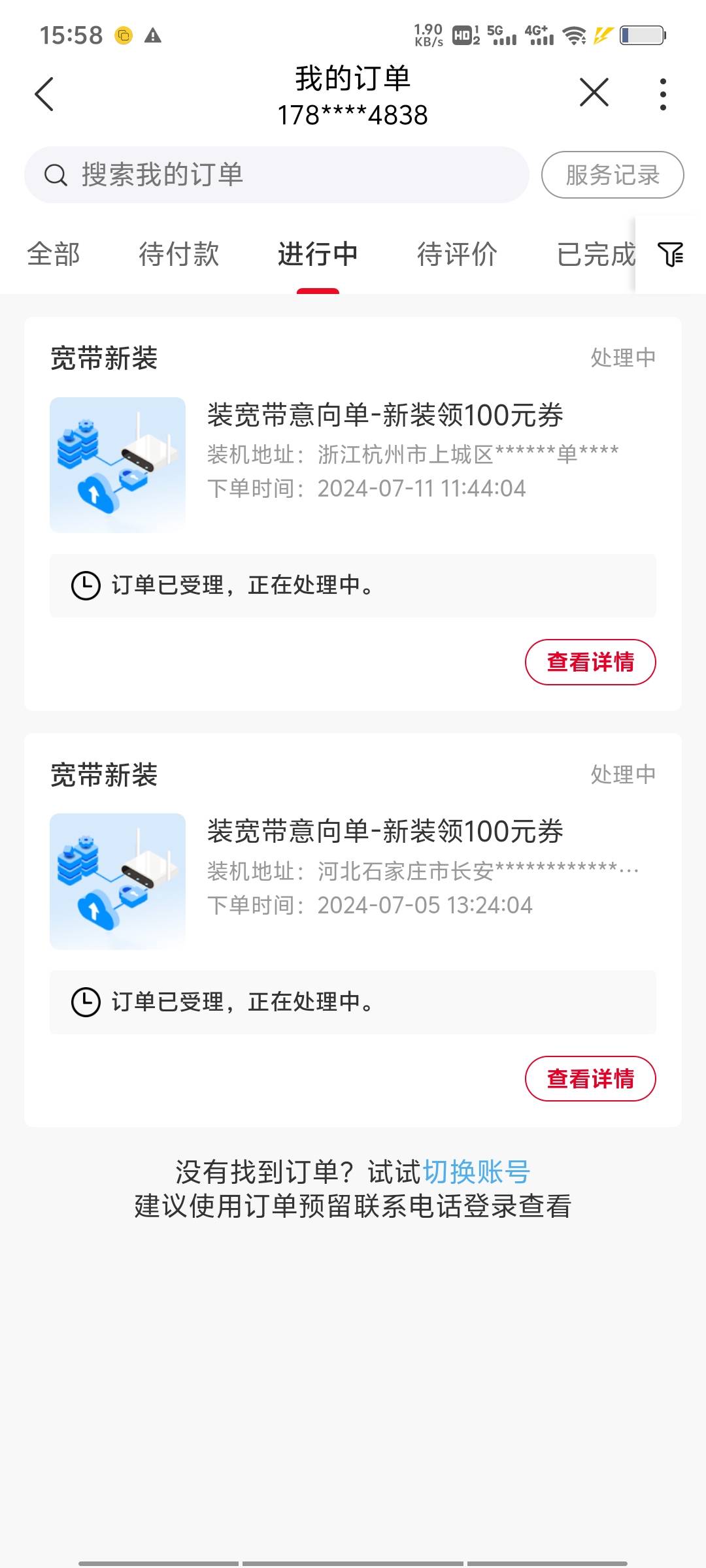 27号支付宝预约的 到了    app预约的没反应


74 / 作者:倚门望行人 / 