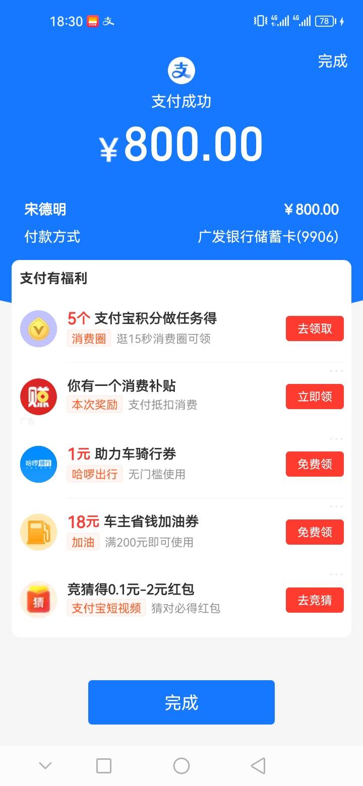 华为钱包零钱卡先用后付下了1000。。我一月份刚还完xyk呆账，网贷什么的一毛都下不了13 / 作者:哈喽井九啊 / 