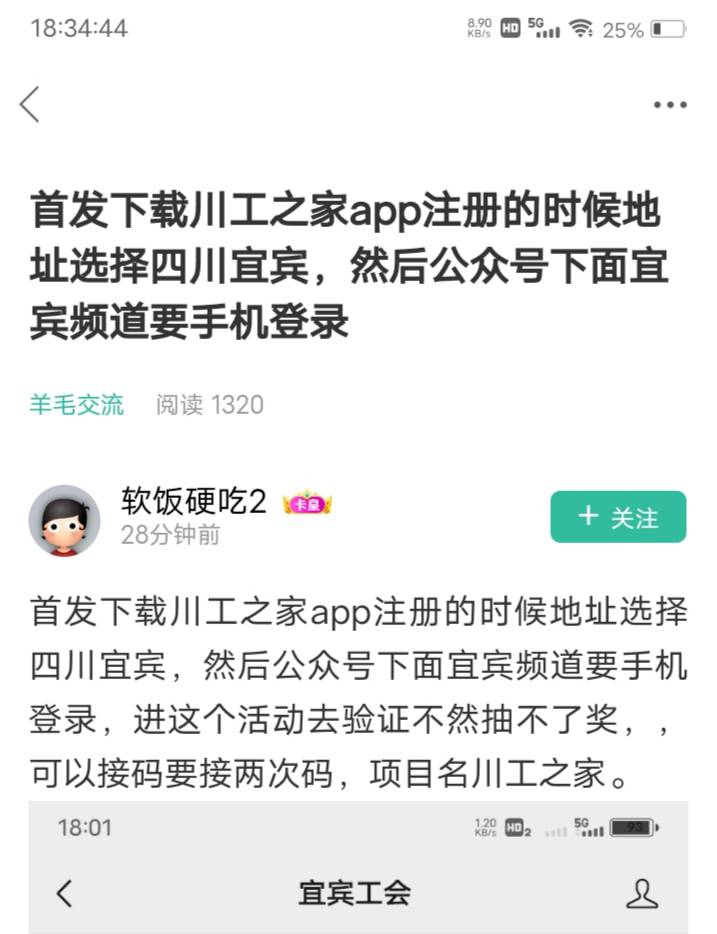 感谢老哥宜宾 一个微信对应一个手机号 我抽了5个 3个1 1个2 1个5 10毛拿下

50 / 作者:嫣然一笑哦 / 