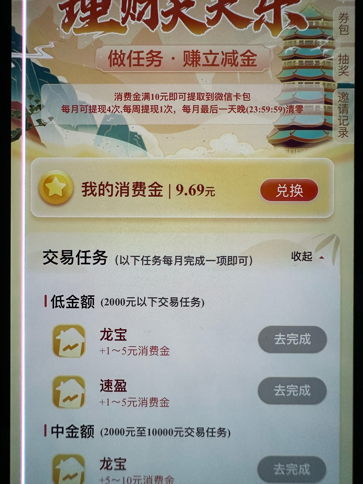 甘肃建行差几毛不是废了？

68 / 作者:L5555 / 