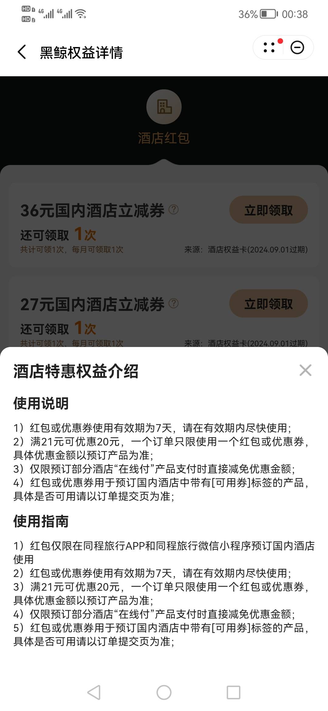 同程快应用中心周五1购挂壁房卷







95 / 作者:刀巴哥 / 