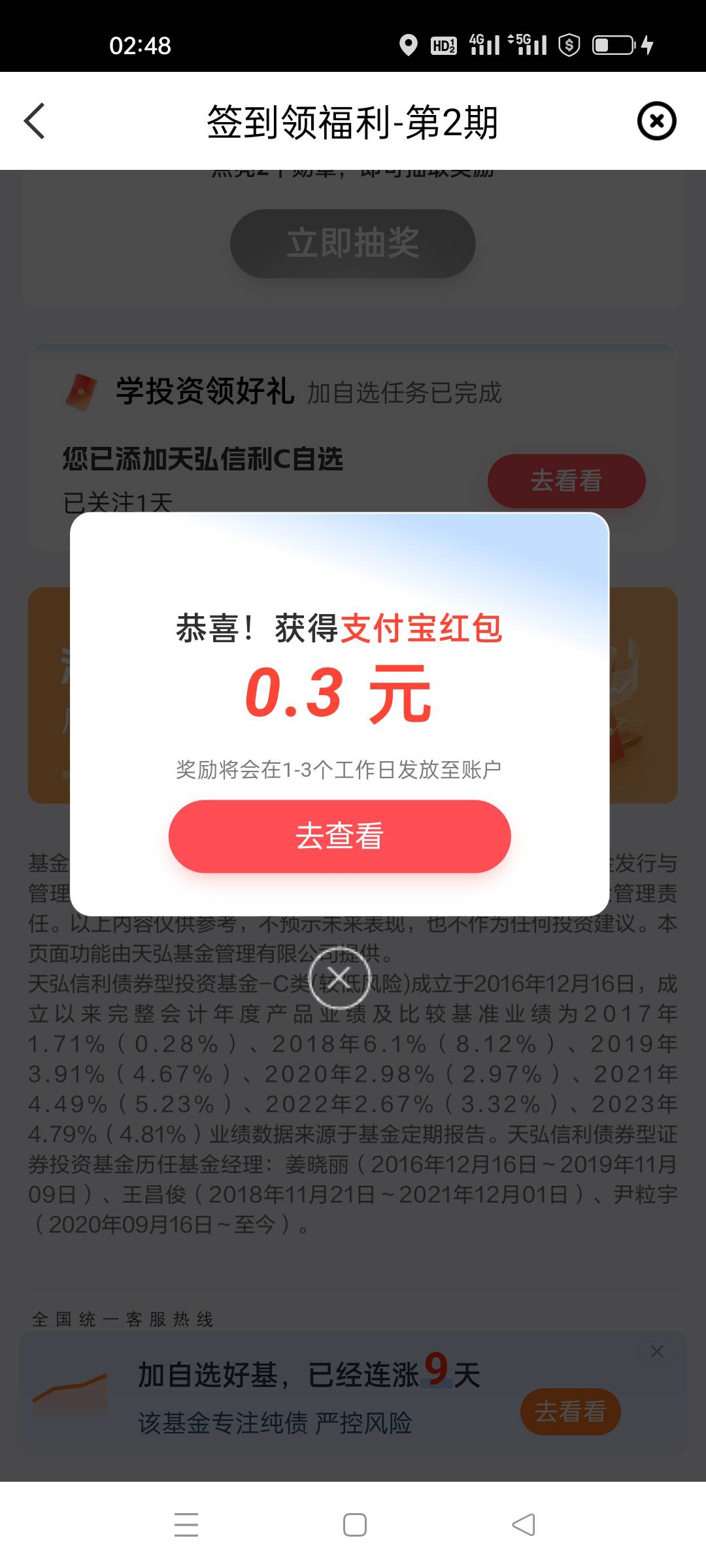 首发加精 
中信最高可以抽188冲冲冲
管理帮我加精哦



11 / 作者:阿超大大v / 